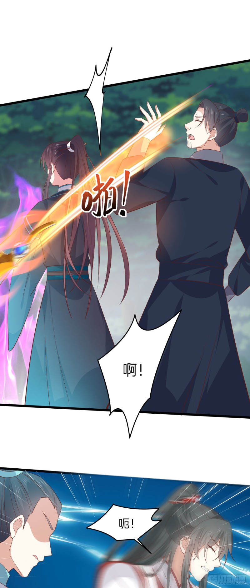 至尊瞳术师：绝世大小姐漫画,第二百三十六话 原来是女子啊1图