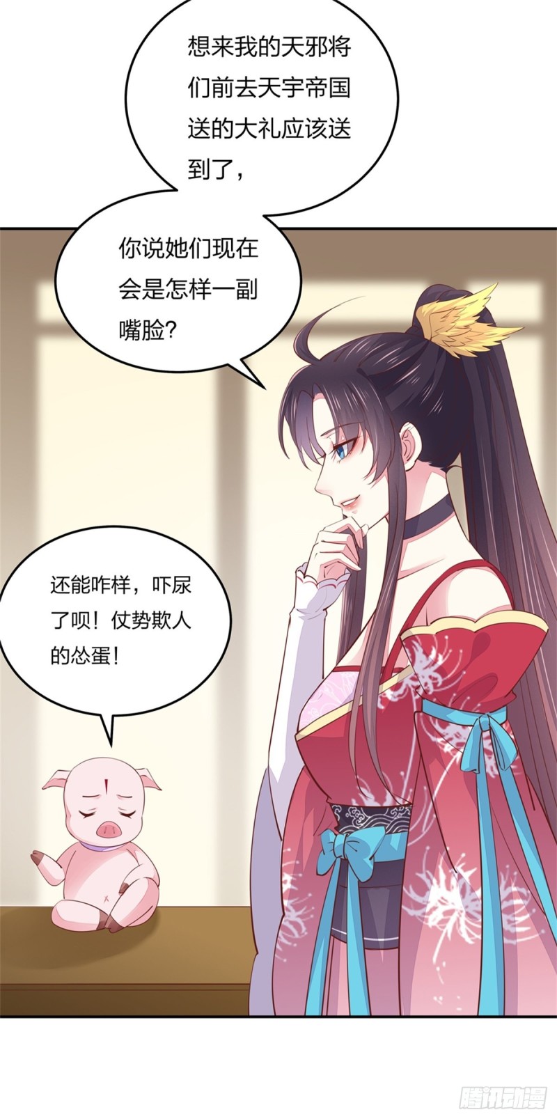 至尊瞳术师：绝世大小姐漫画,第一百十四话 他不配你配？1图