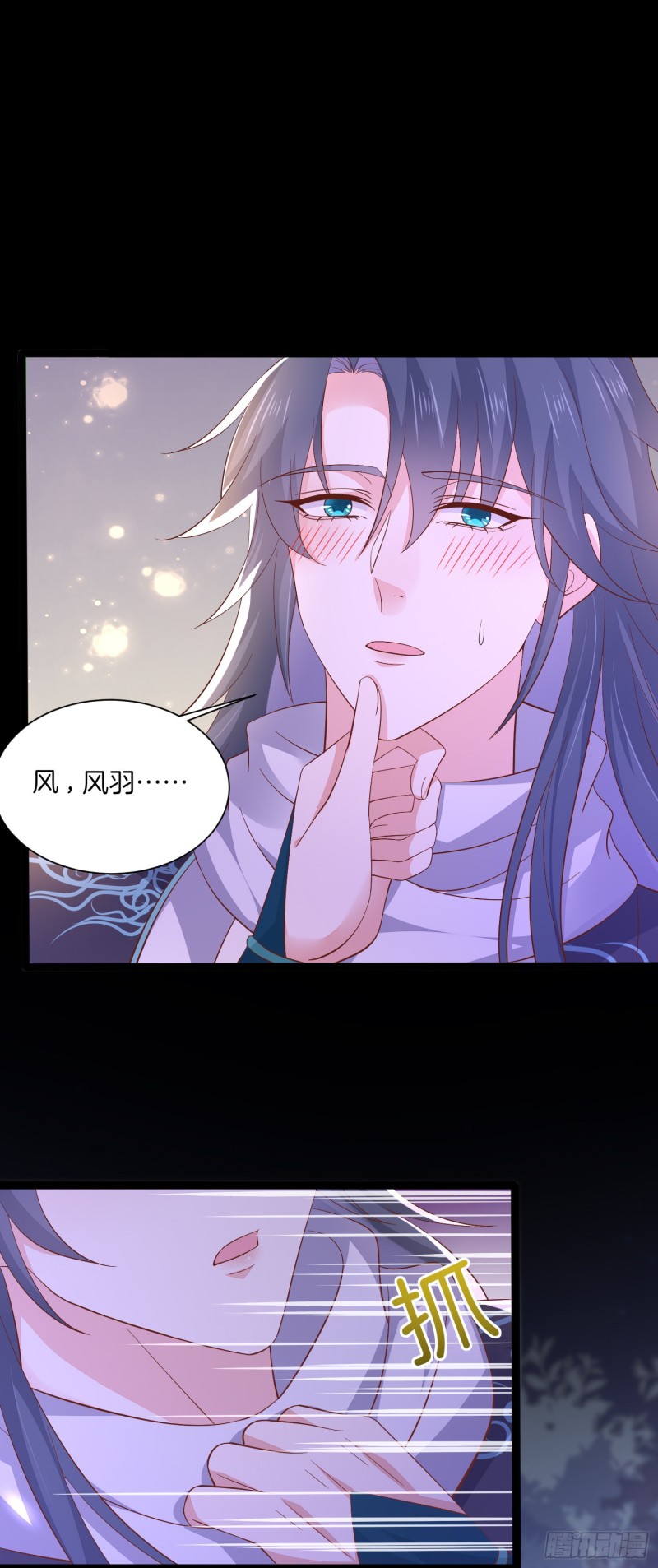至尊瞳术师：绝世大小姐漫画,第一百八十七话 如你所愿2图