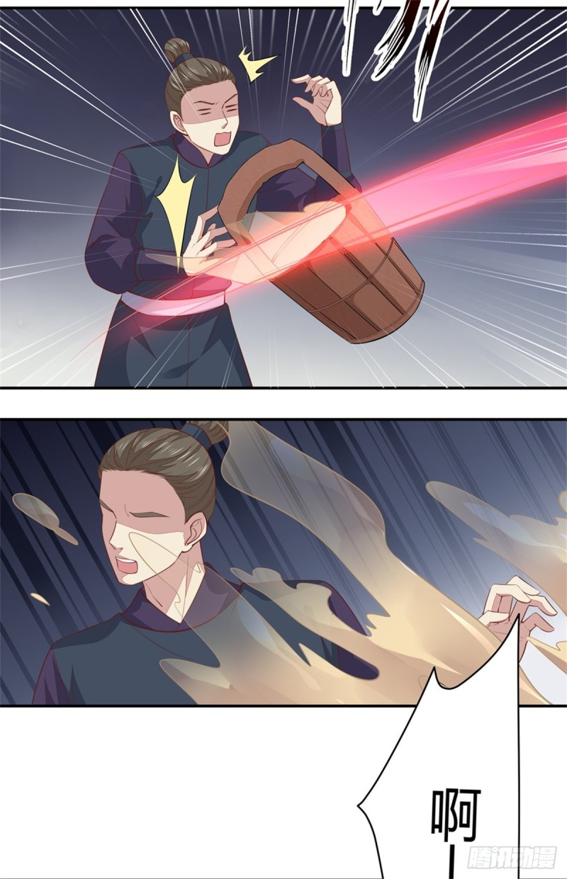 至尊瞳术师：绝世大小姐漫画,第九十话 小人嚣张！2图
