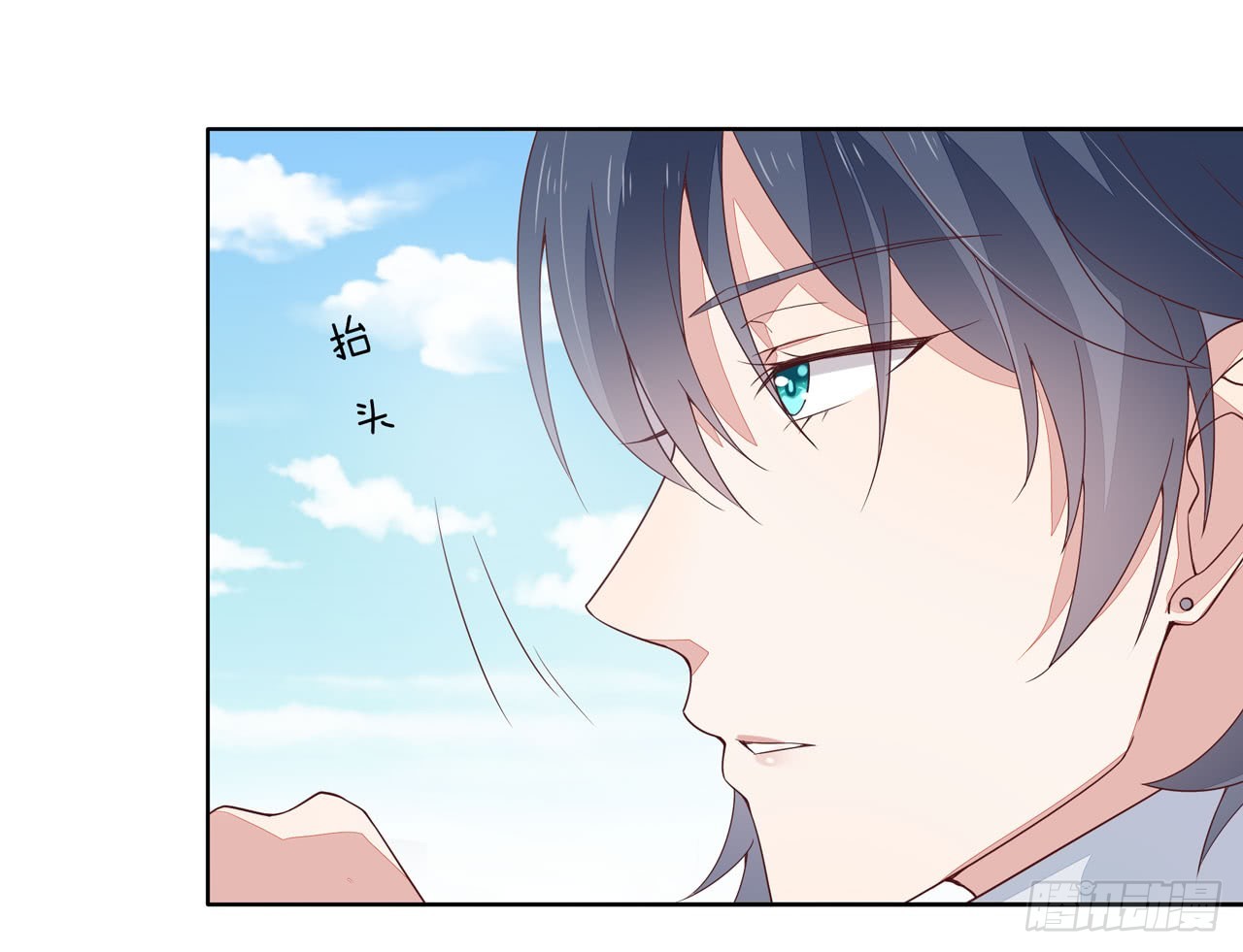 至尊瞳术师：绝世大小姐漫画,第十五话 谁咬的？2图