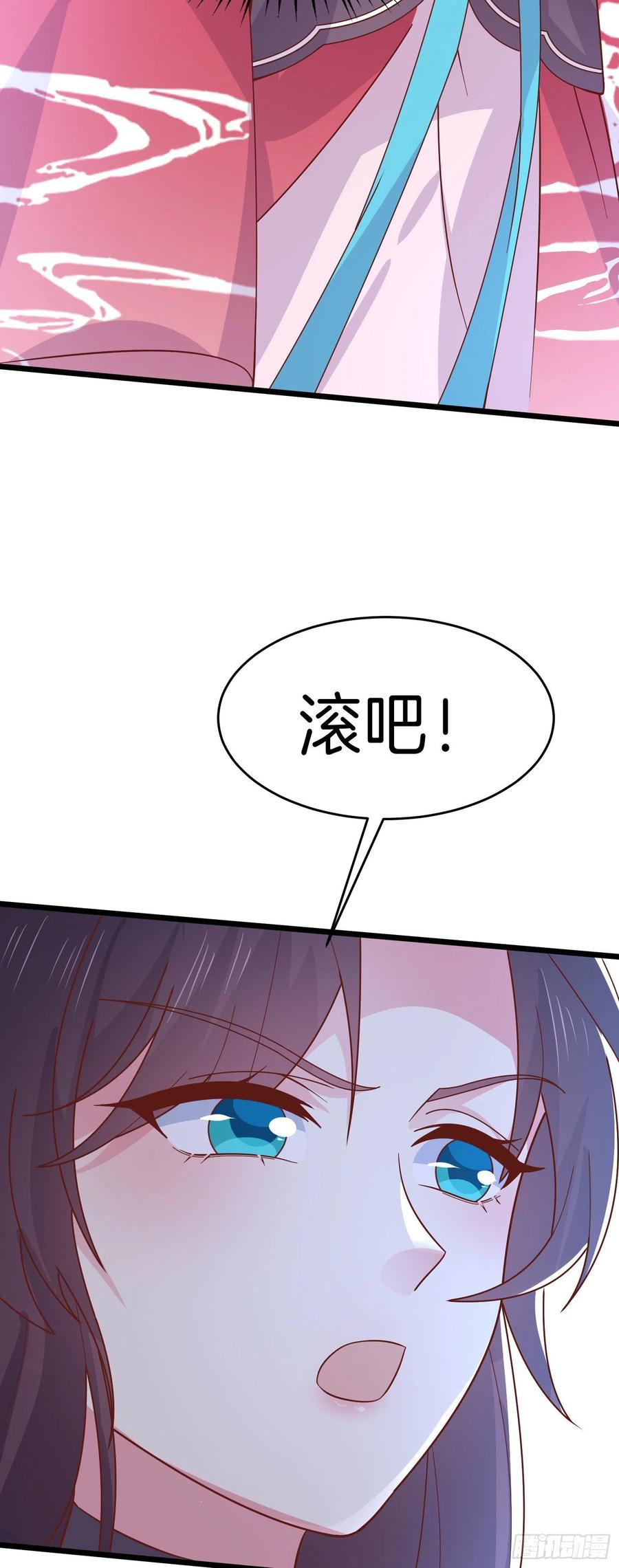至尊瞳术师：绝世大小姐漫画,第二百五十八话 啪啪打脸2图