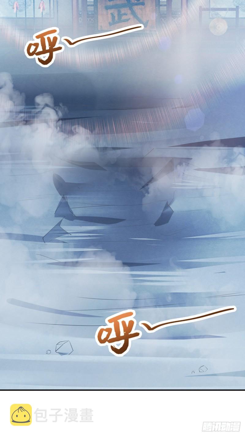 至尊瞳术师：绝世大小姐漫画,第一百十九话 英雄救美？2图