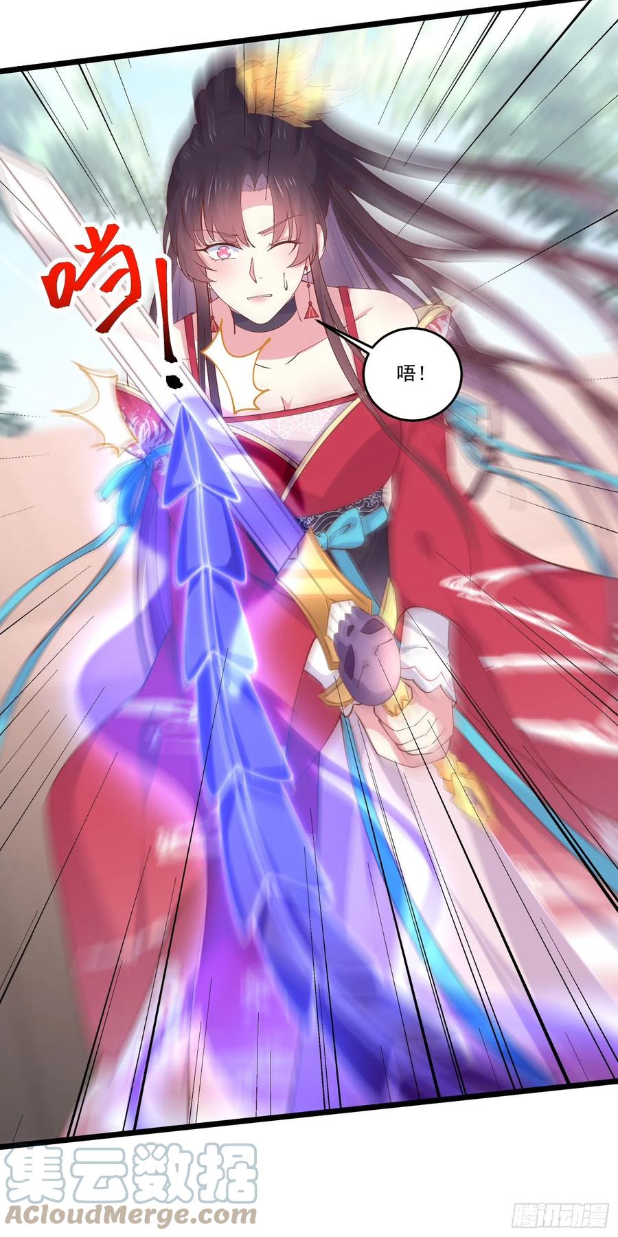 至尊瞳术师：绝世大小姐漫画,第二百四十五话 瞳瞳威武1图