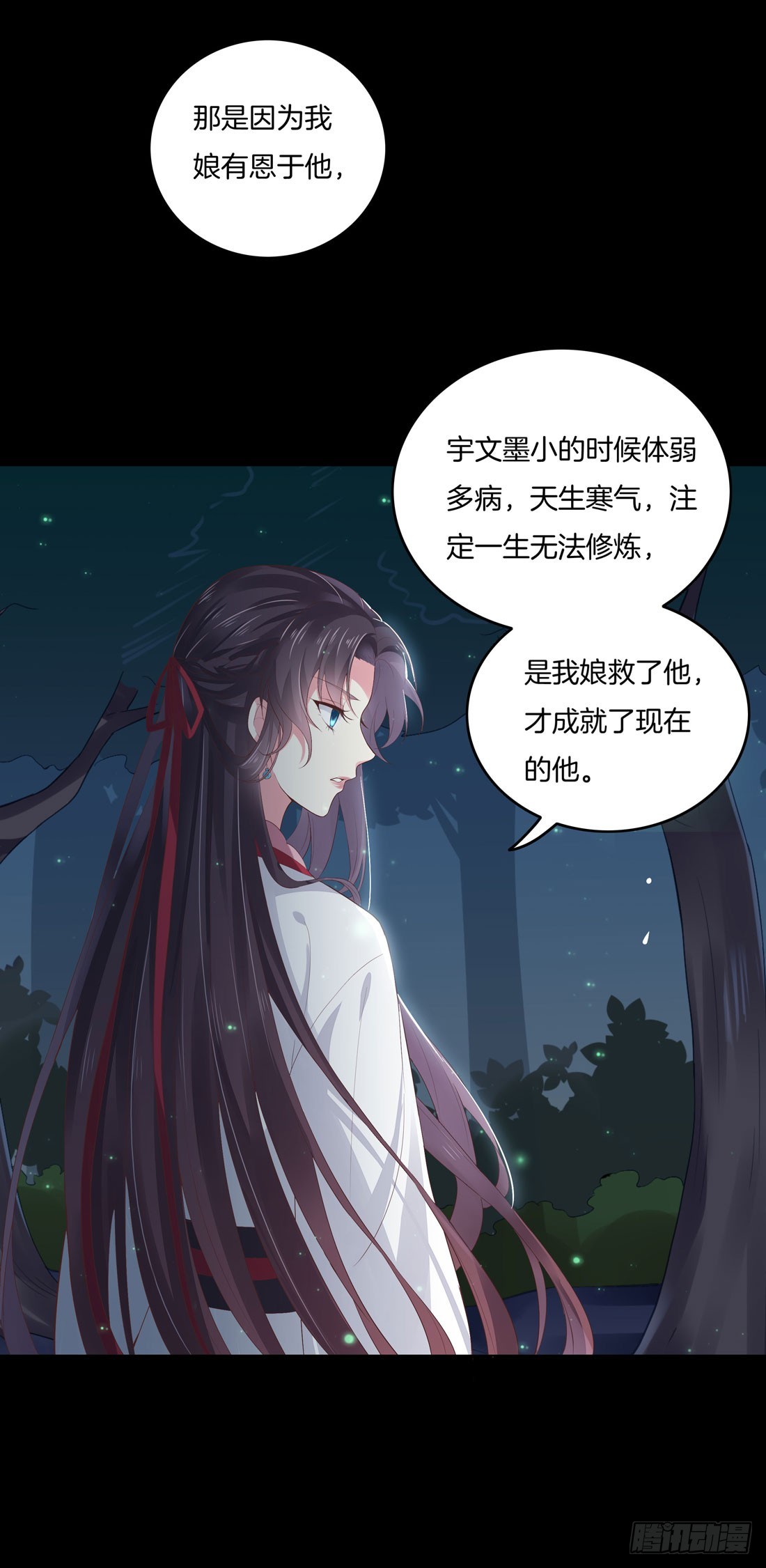至尊瞳术师：绝世大小姐漫画,第七话 这滔天仇恨我接下了1图