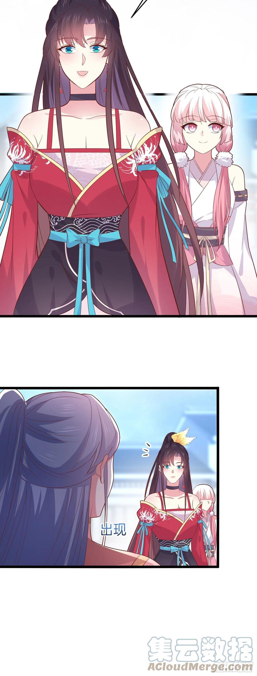 至尊瞳术师：绝世大小姐漫画,第二百五十五话 你有口臭啊1图