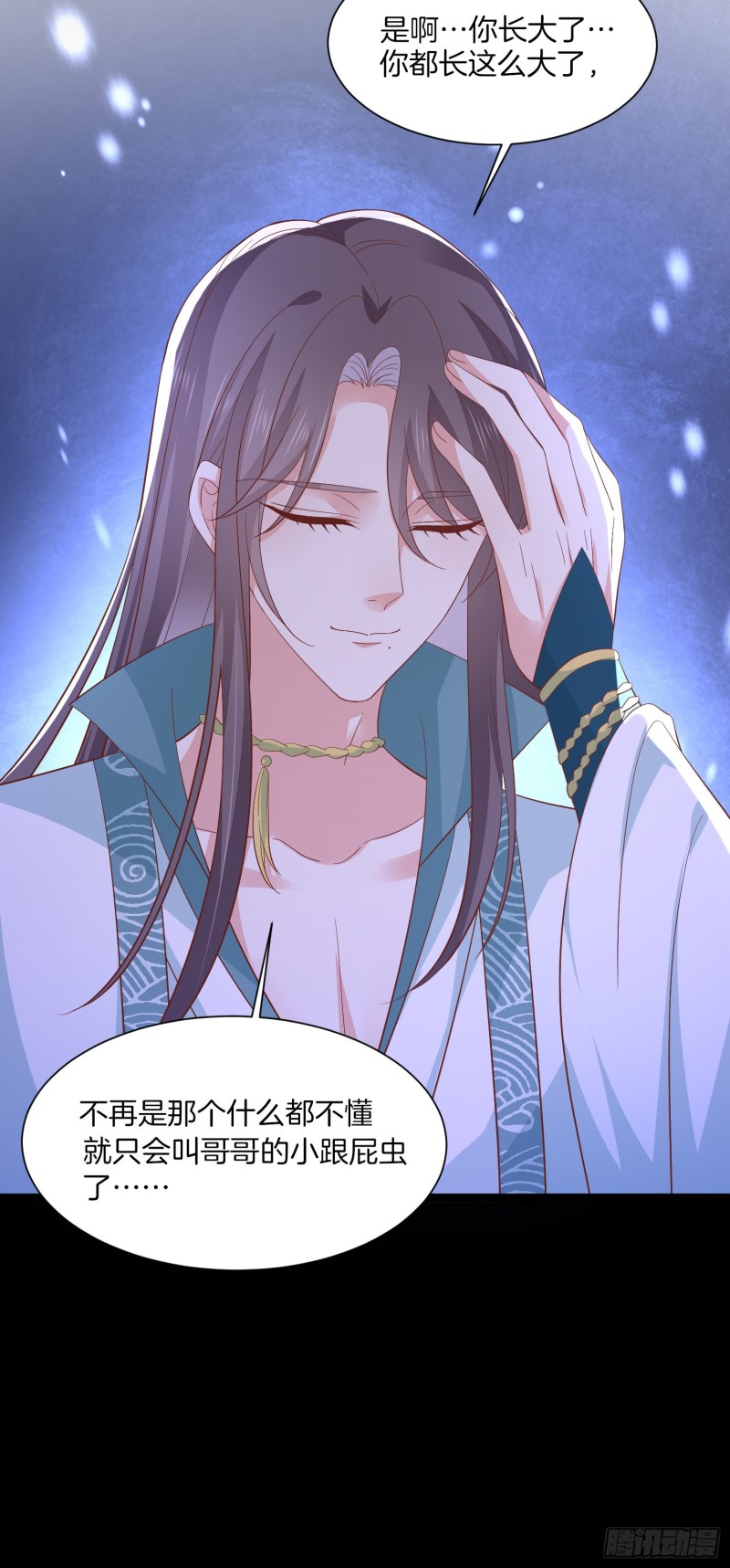 至尊瞳术师：绝世大小姐漫画,第一百八十七话 如你所愿1图