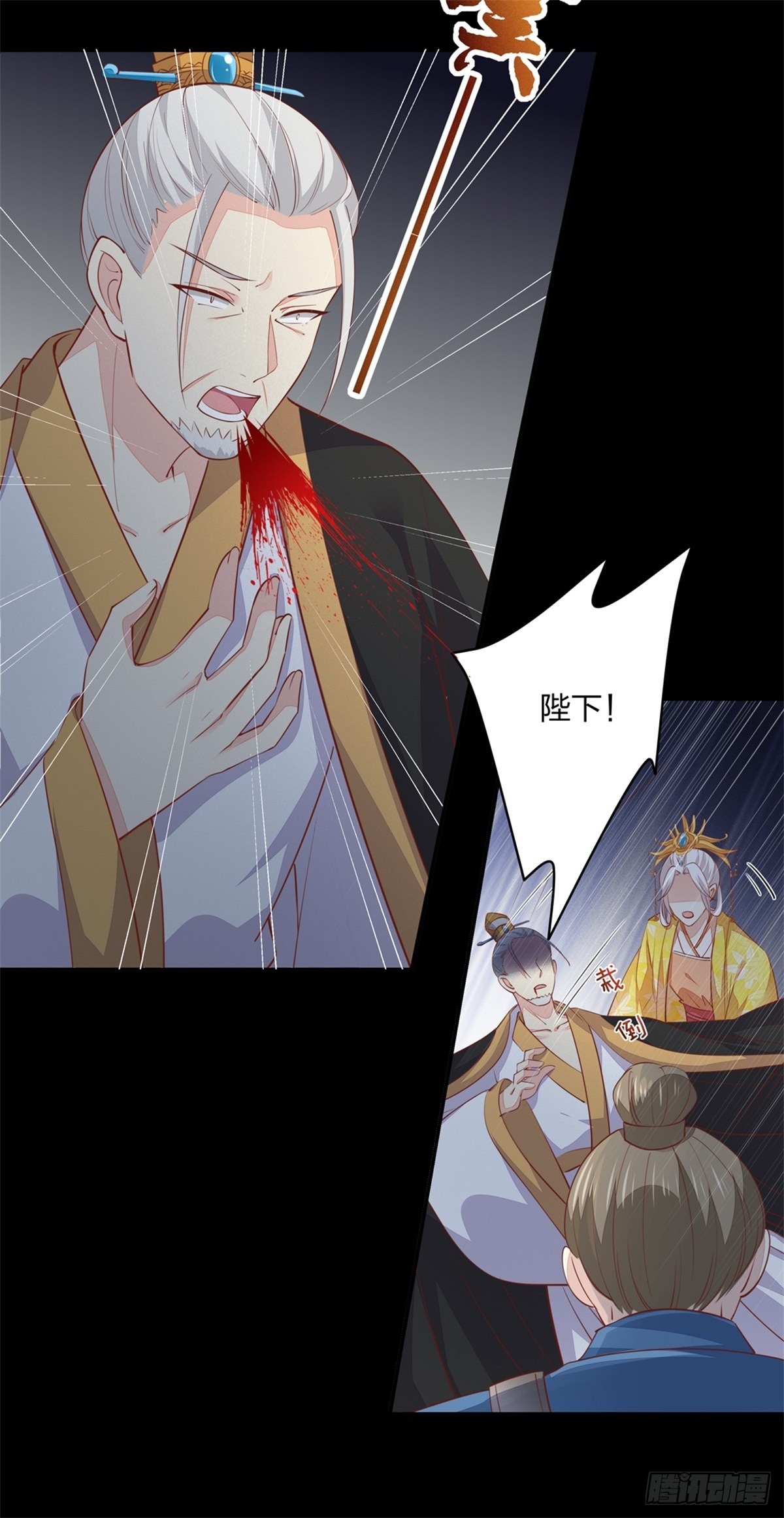 至尊瞳术师：绝世大小姐漫画,第八十话 气吐血2图