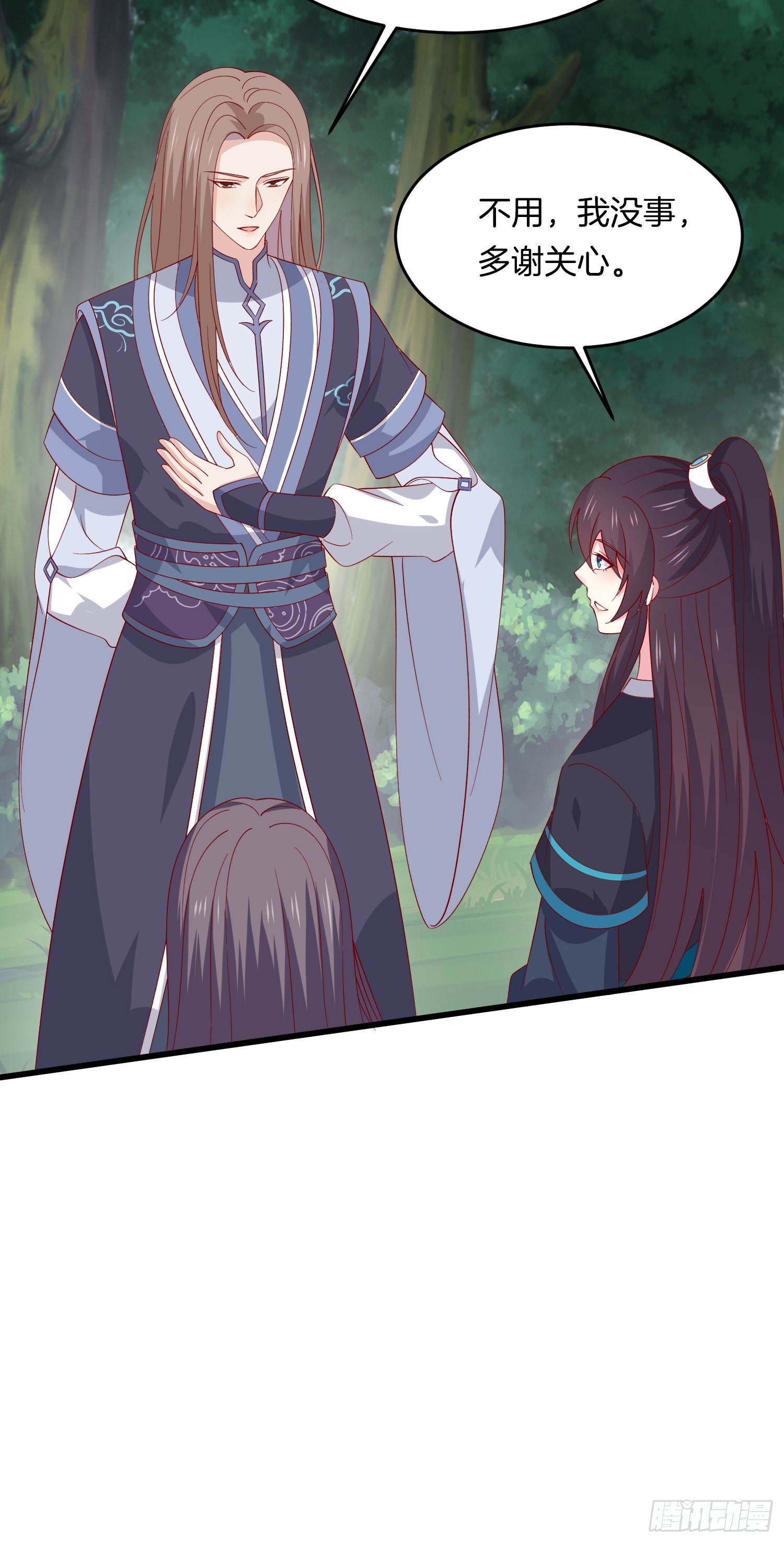 至尊瞳术师：绝世大小姐漫画,第三百一十五话 嫂嫂？1图