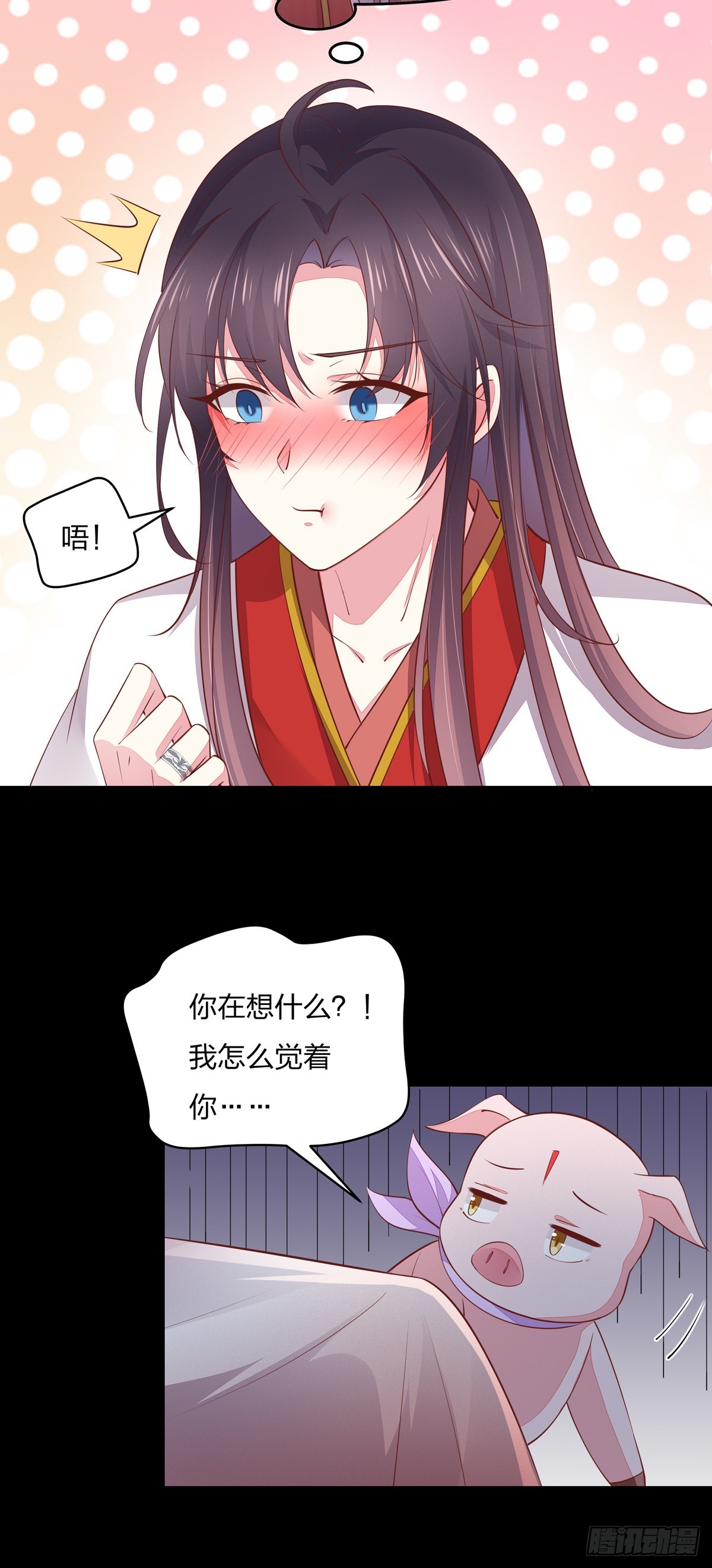 至尊瞳术师：绝世大小姐漫画,第八十话 气吐血2图