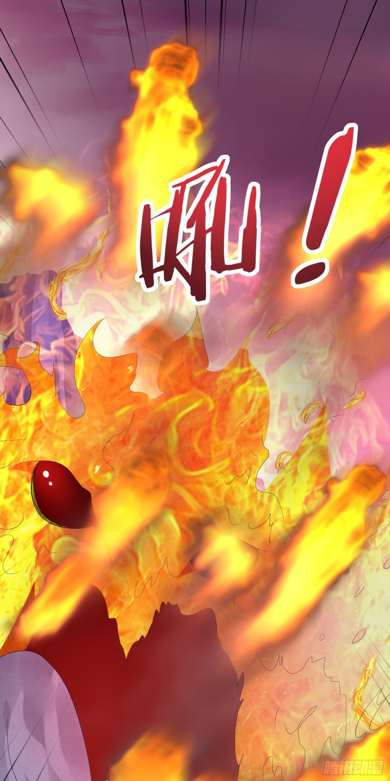 至尊瞳术师：绝世大小姐漫画,第一百六十一话 猪猪变身1图