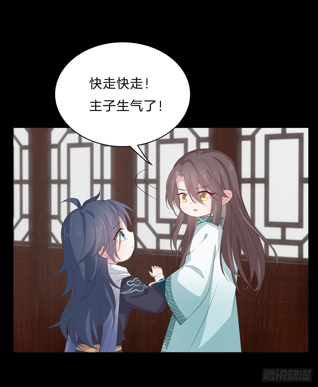 至尊瞳术师：绝世大小姐漫画,第三十二话 爲何如此执着？1图