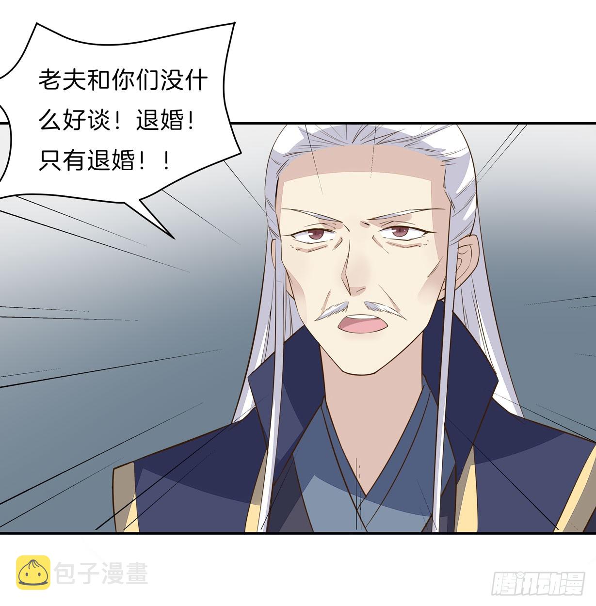 至尊瞳术师：绝世大小姐漫画,第三十话 别来无恙？2图