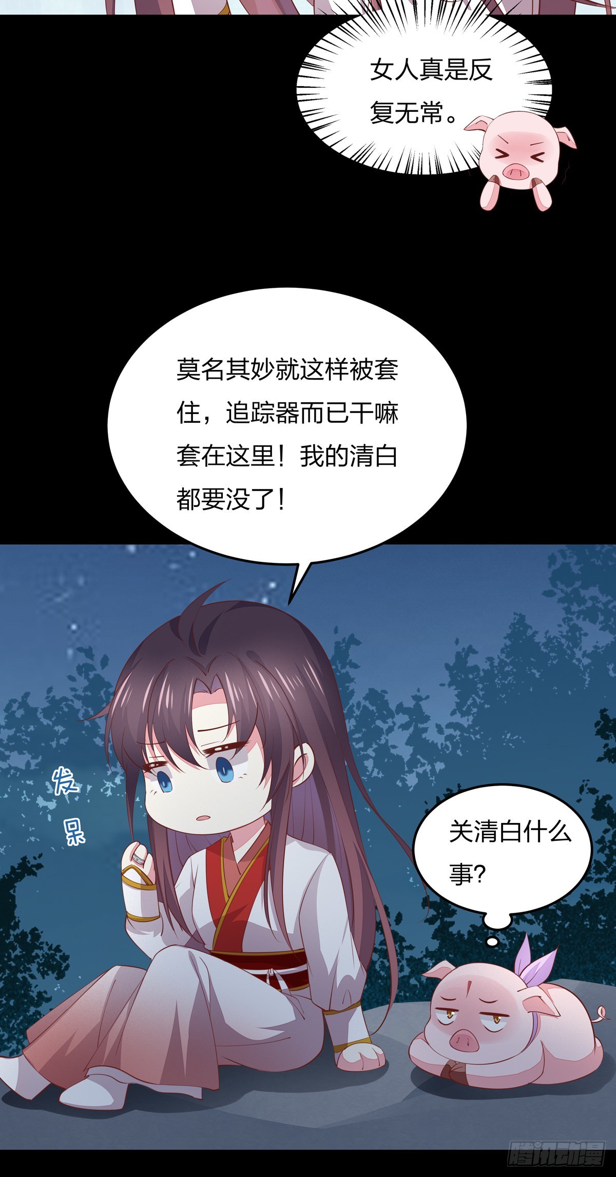 至尊瞳术师：绝世大小姐漫画,第八十话 气吐血2图