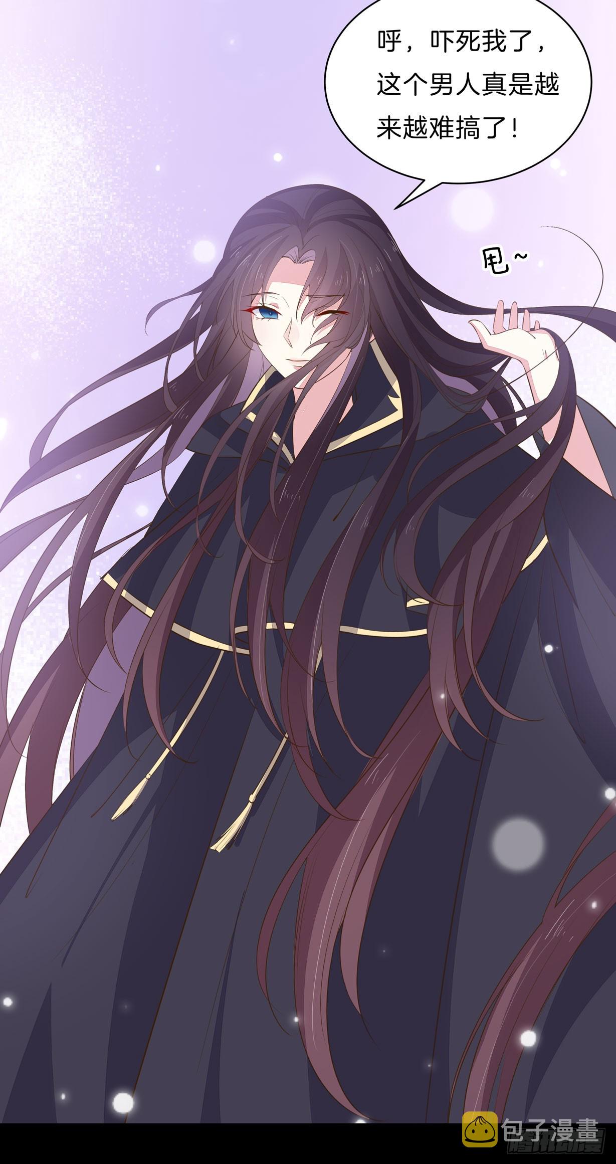 至尊瞳术师：绝世大小姐漫画,第三十二话 爲何如此执着？2图