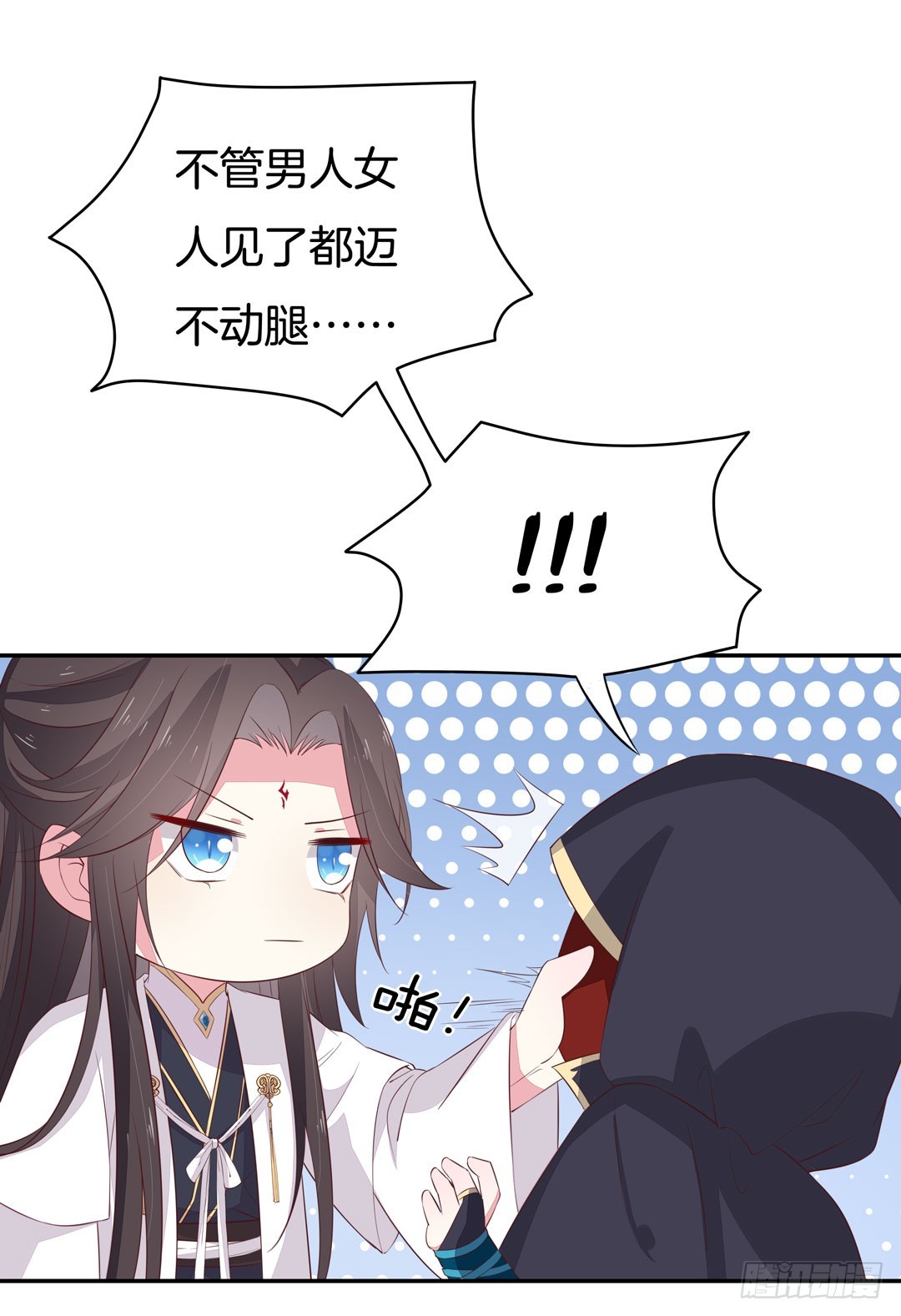 至尊瞳术师：绝世大小姐漫画,第三十八话 大人才懂的事1图