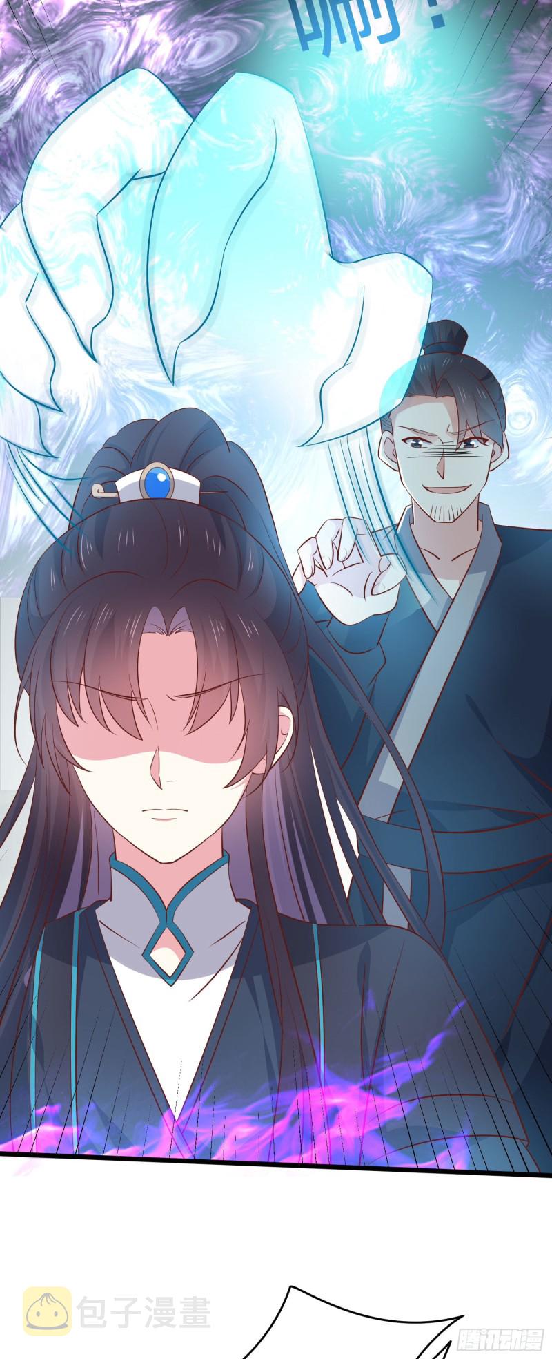 至尊瞳术师：绝世大小姐漫画,第二百三十六话 原来是女子啊1图