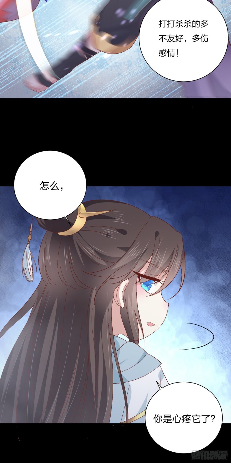 至尊瞳术师：绝世大小姐漫画,第一百六十二话 虎狼之词2图