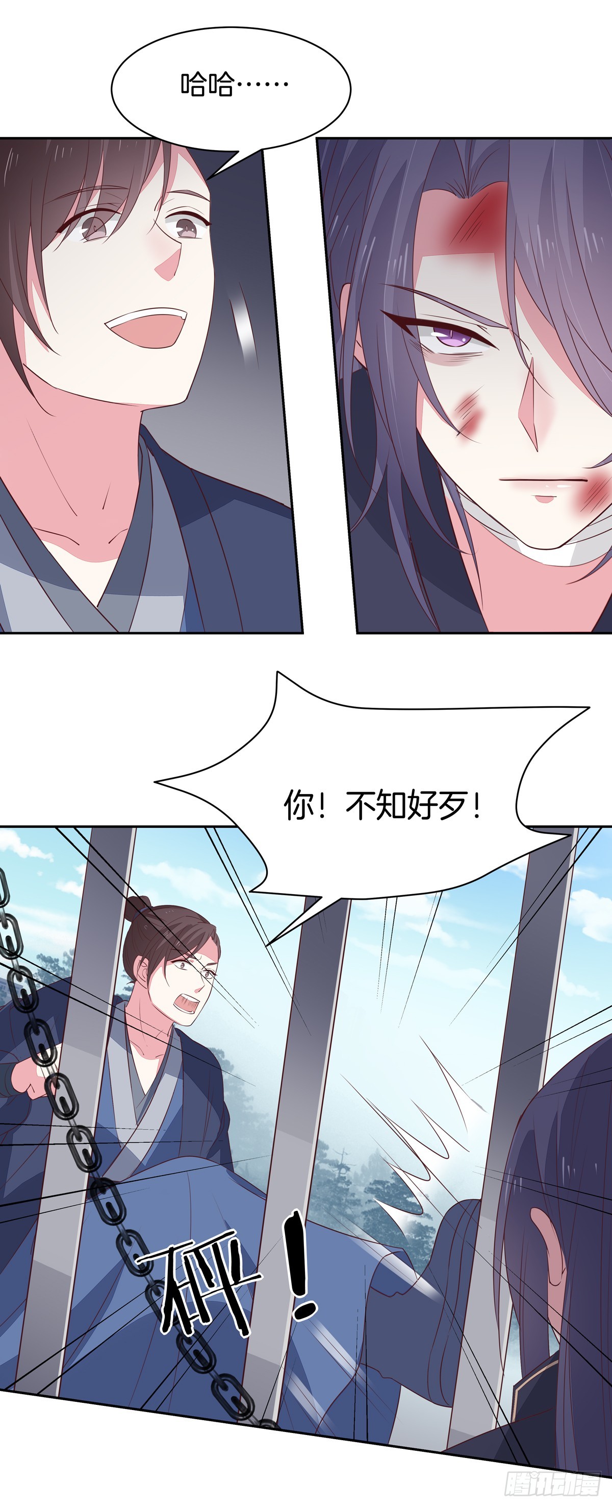 至尊瞳术师：绝世大小姐漫画,第四十八话 就是鬼治的！2图