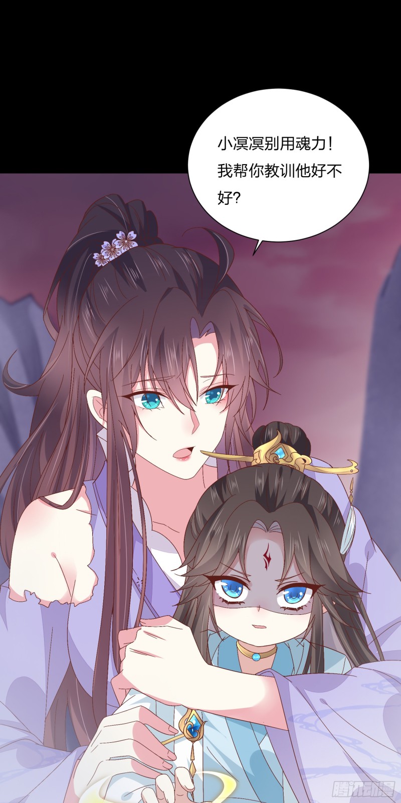 至尊瞳术师：绝世大小姐漫画,第一百六十二话 虎狼之词2图