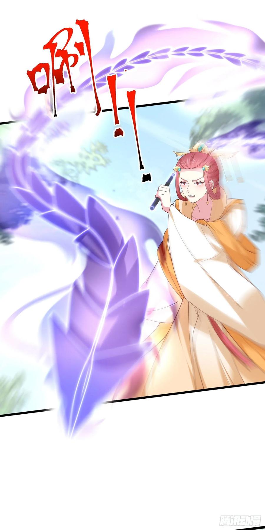 至尊瞳术师：绝世大小姐漫画,第二百四十五话 瞳瞳威武2图