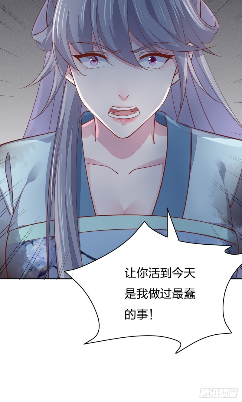 至尊瞳术师：绝世大小姐漫画,第一百十七话 虐渣白莲花1图
