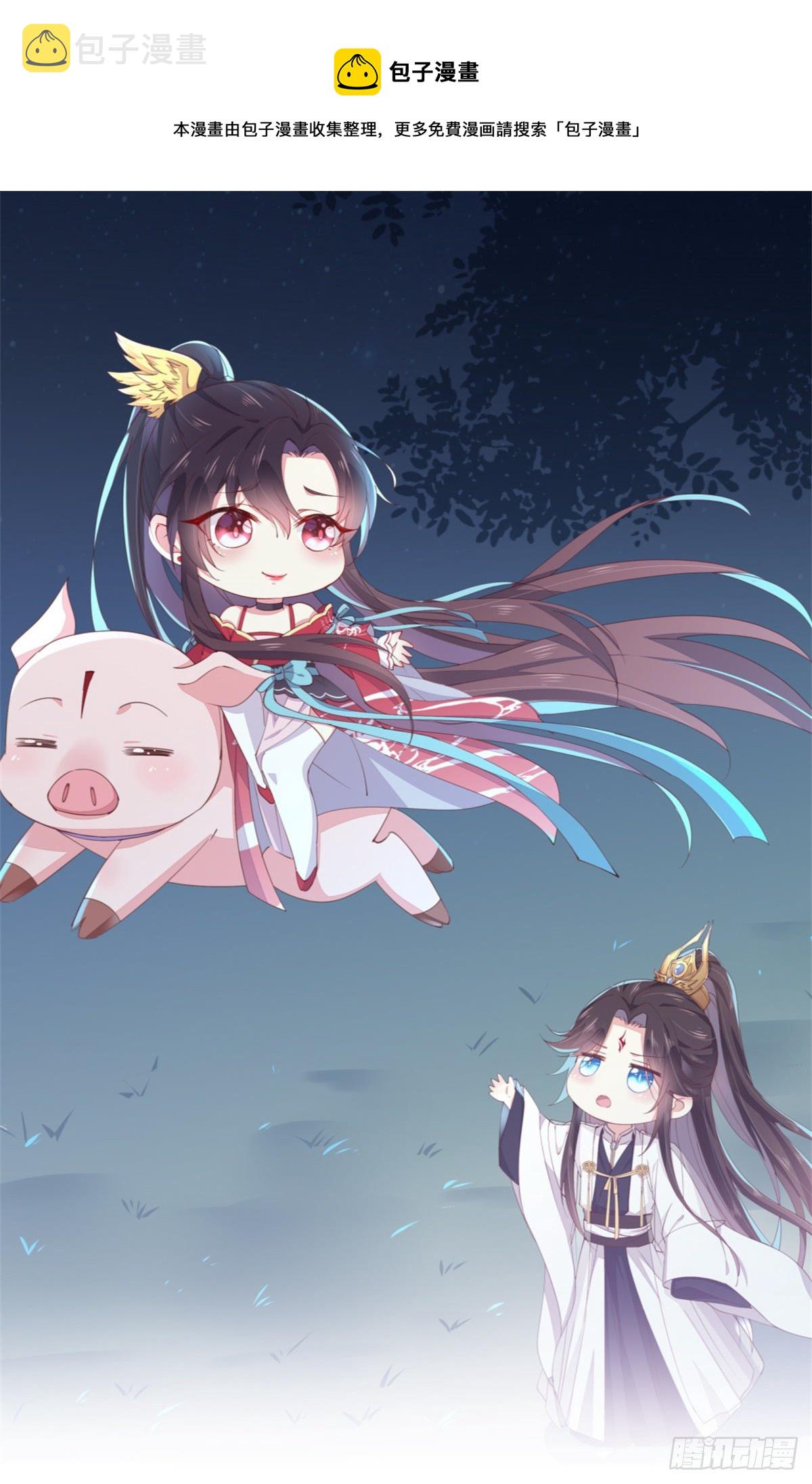 至尊瞳术师：绝世大小姐漫画,第二百八十四话 不能离瞳瞳太远1图