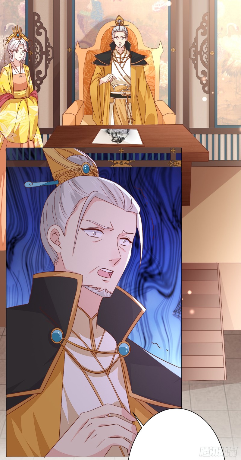 至尊瞳术师：绝世大小姐漫画,第一百五十四话 皇室阴谋2图
