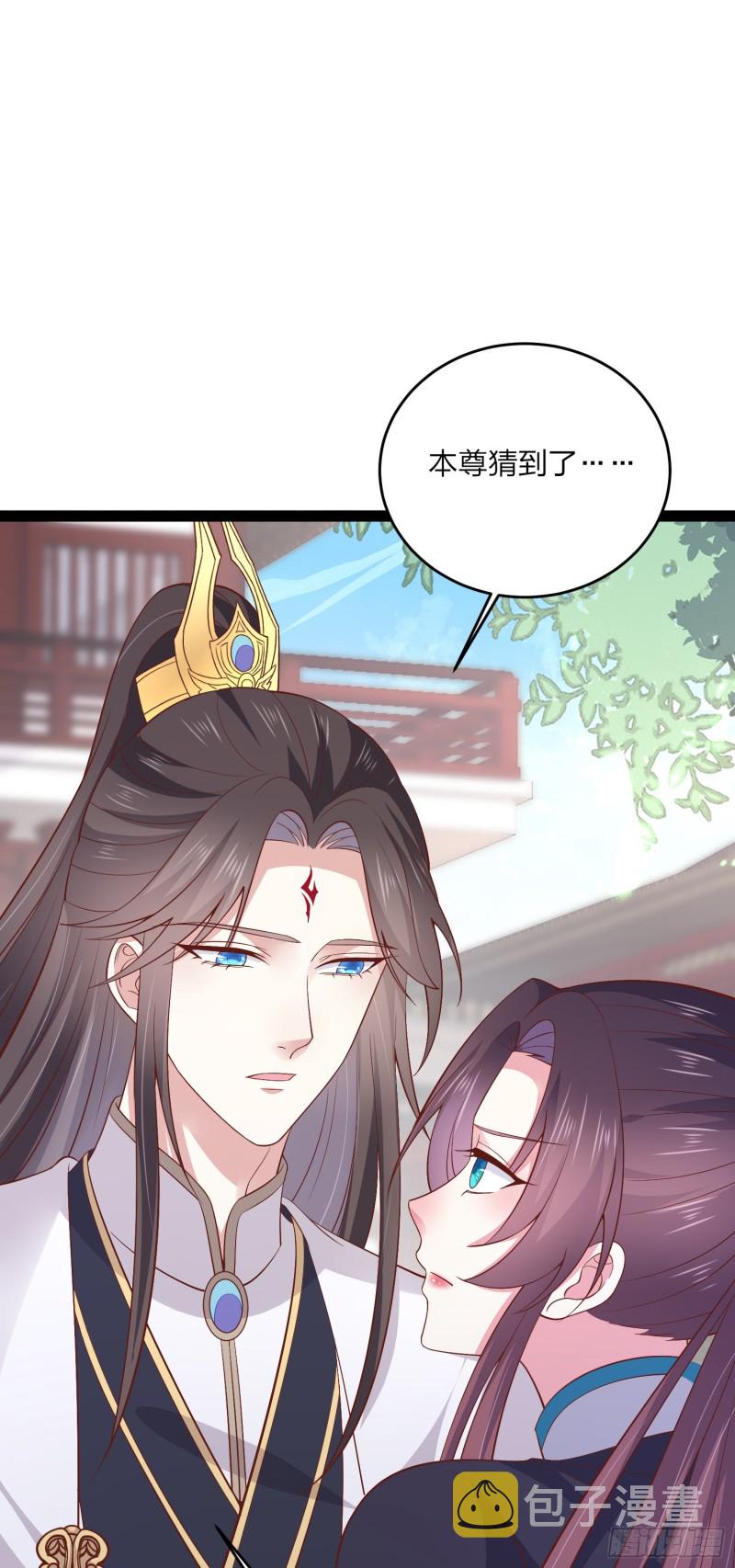 至尊瞳术师：绝世大小姐漫画,第一百八十六话 脱衣服？1图