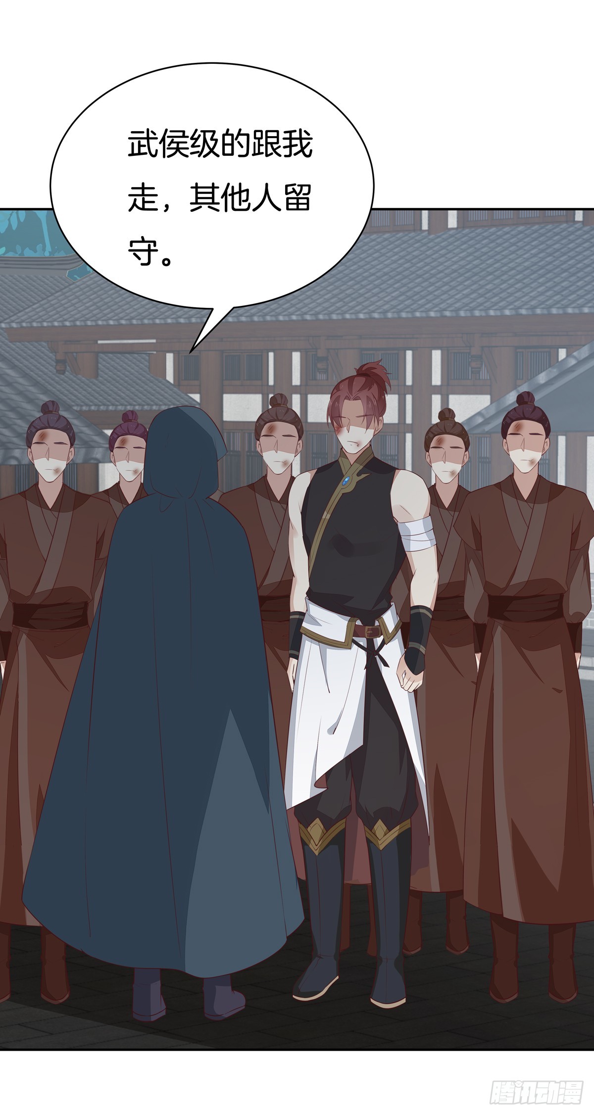 至尊瞳术师：绝世大小姐漫画,第四十七话 乖乖等我回来1图