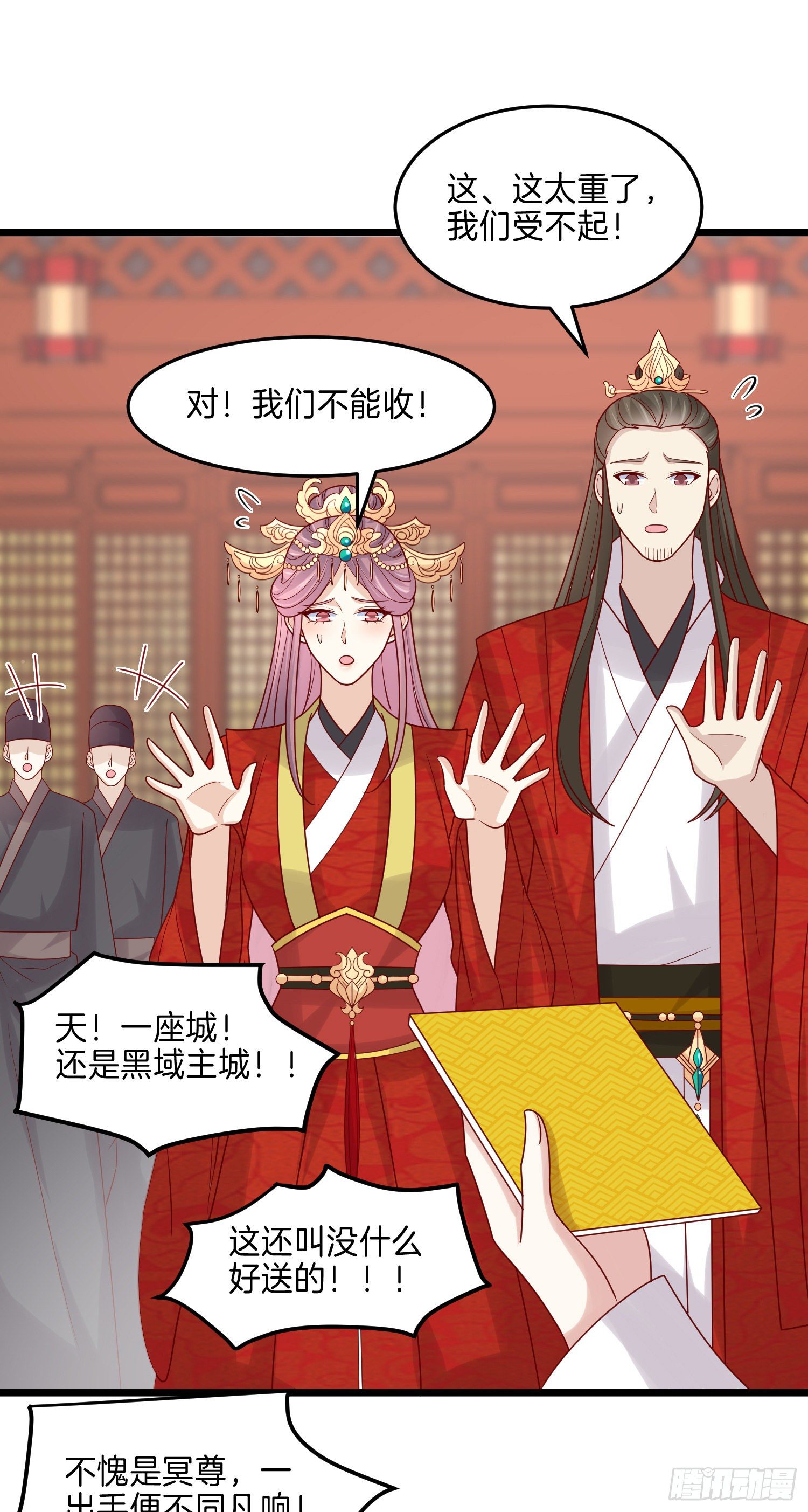 至尊瞳术师：绝世大小姐漫画,第二百六十九话 宣誓主权1图