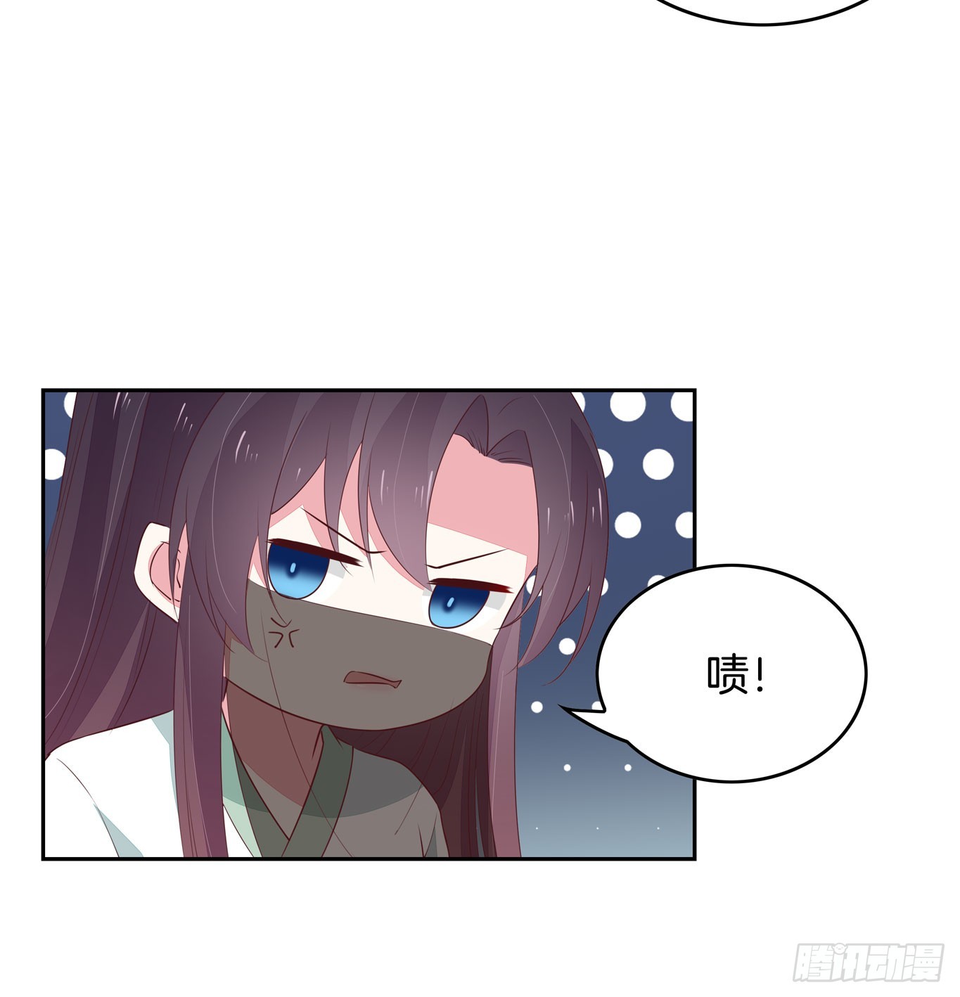 至尊瞳术师：绝世大小姐漫画,第四十六话 断袖情人？2图