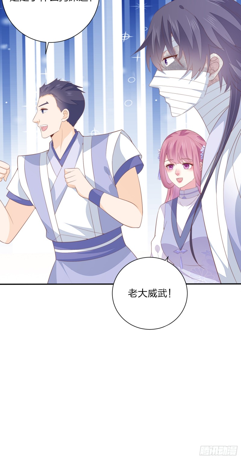 至尊瞳术师：绝世大小姐漫画,第一百五十八话 变美少年2图