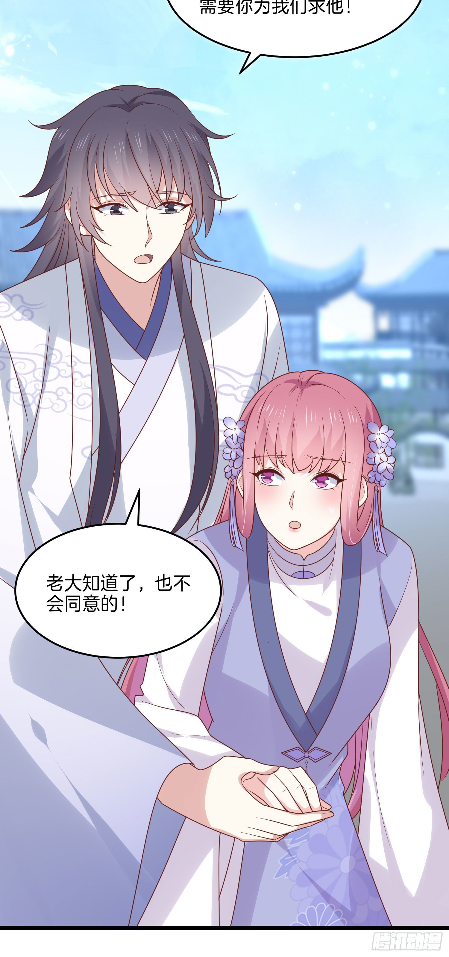 至尊瞳术师：绝世大小姐漫画,第二百七十一话 极致欺辱1图