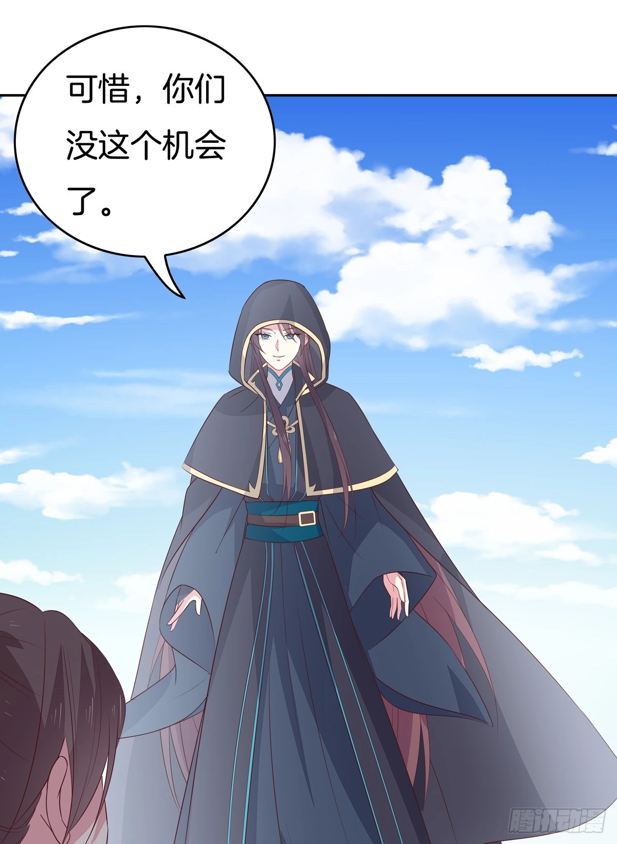 至尊瞳术师：绝世大小姐漫画,第四十八话 就是鬼治的！1图