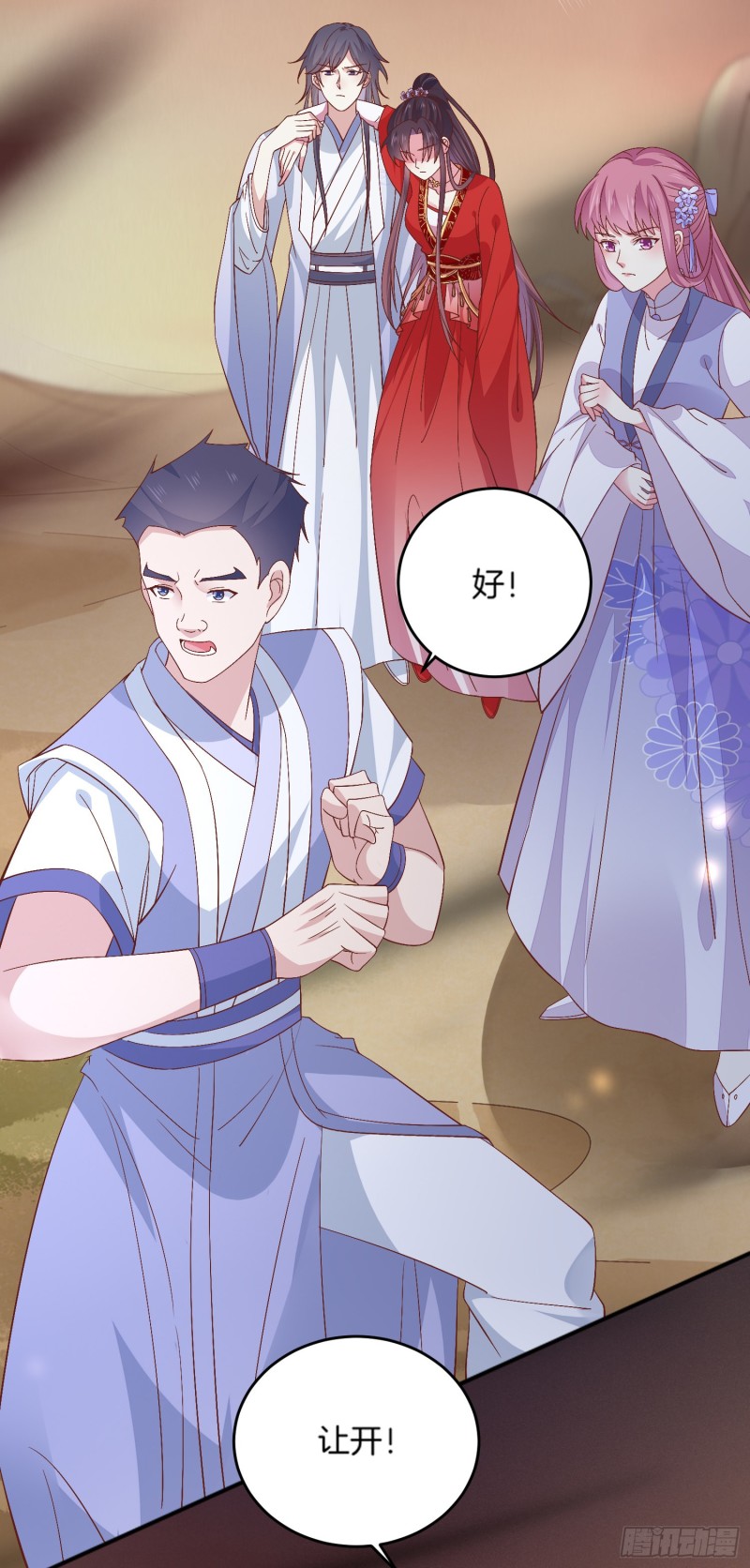 至尊瞳术师：绝世大小姐漫画,第一百七十五话 诀别1图