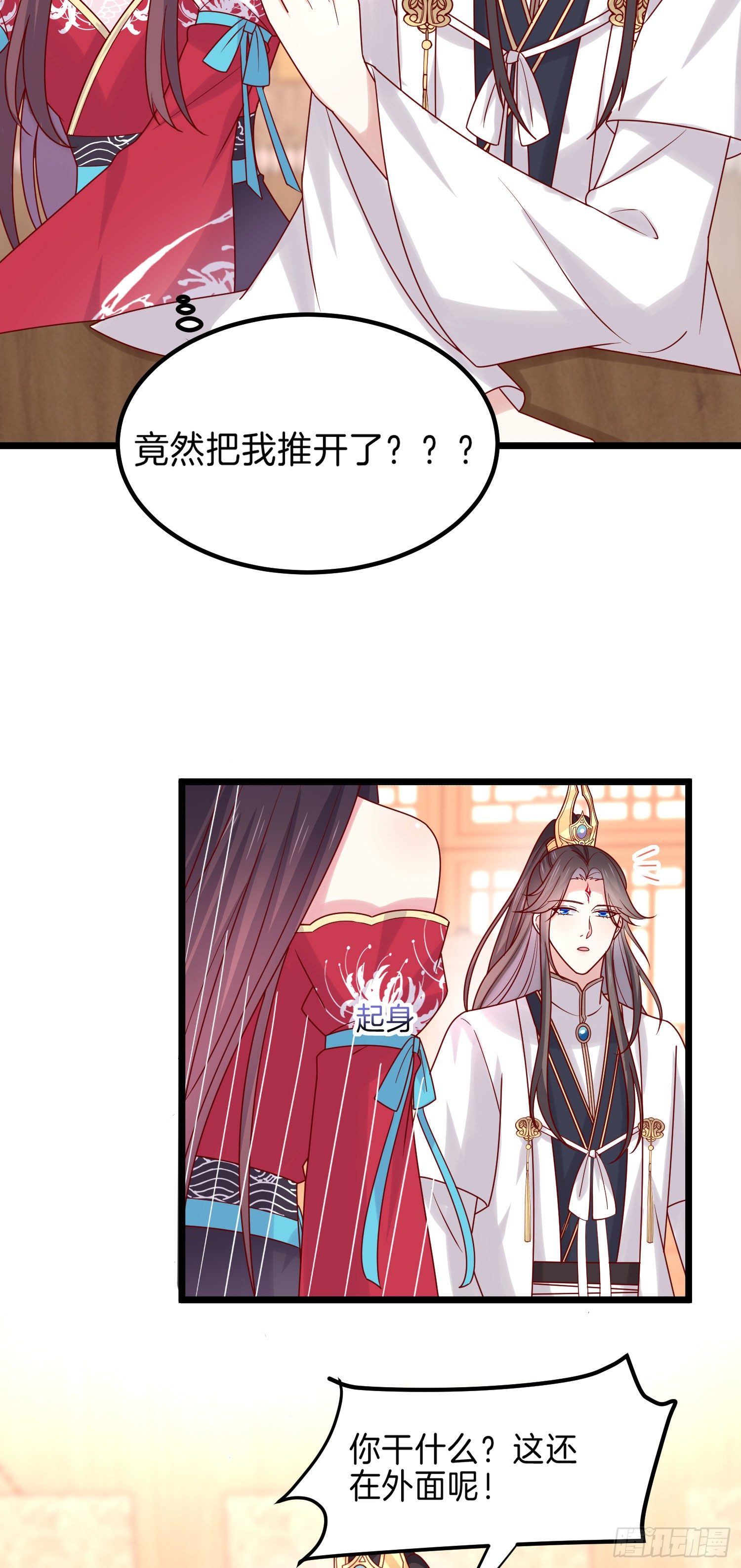 至尊瞳术师：绝世大小姐漫画,第二百六十六话 与你比肩2图