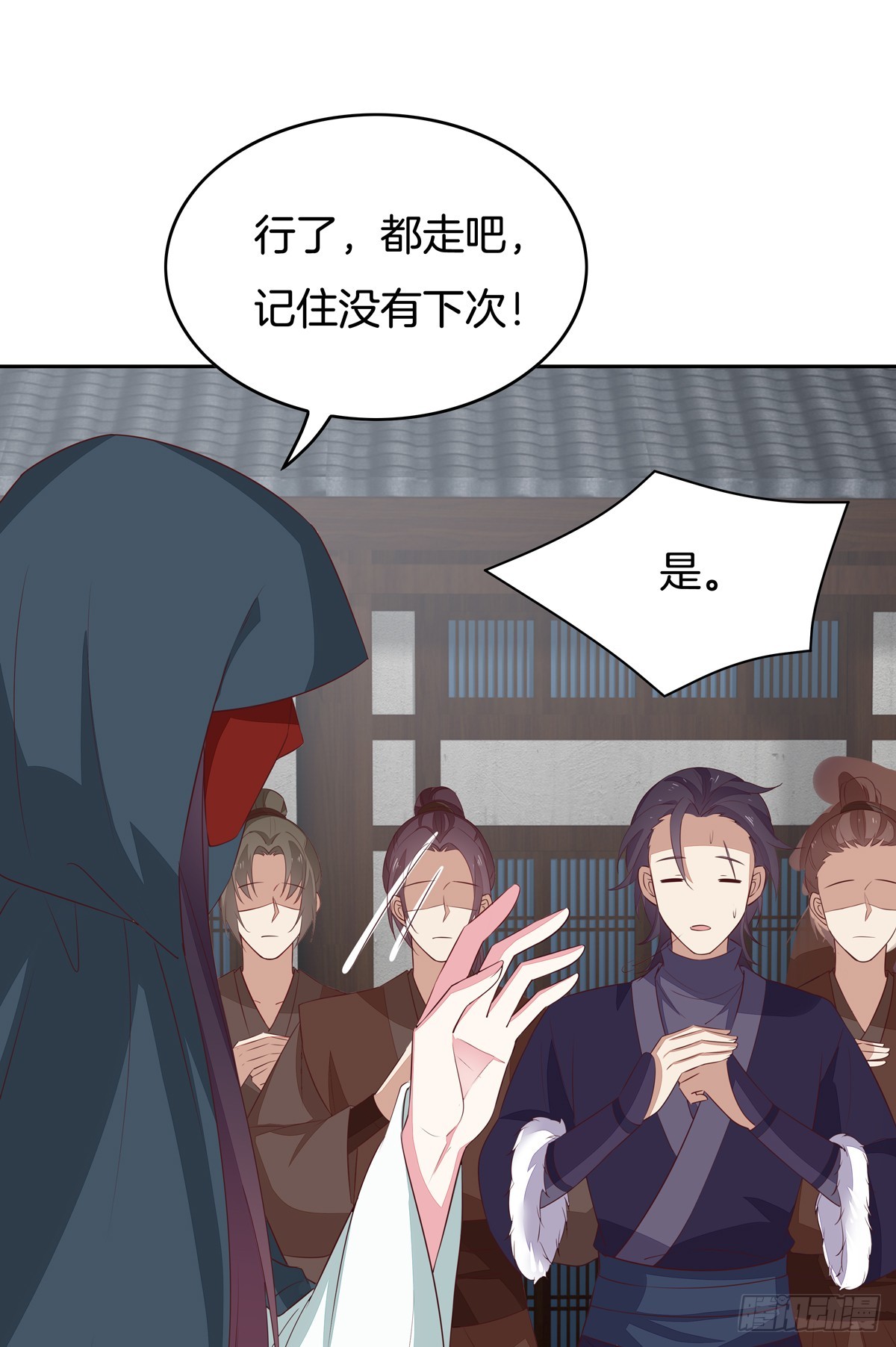 至尊瞳术师：绝世大小姐漫画,第四十七话 乖乖等我回来1图