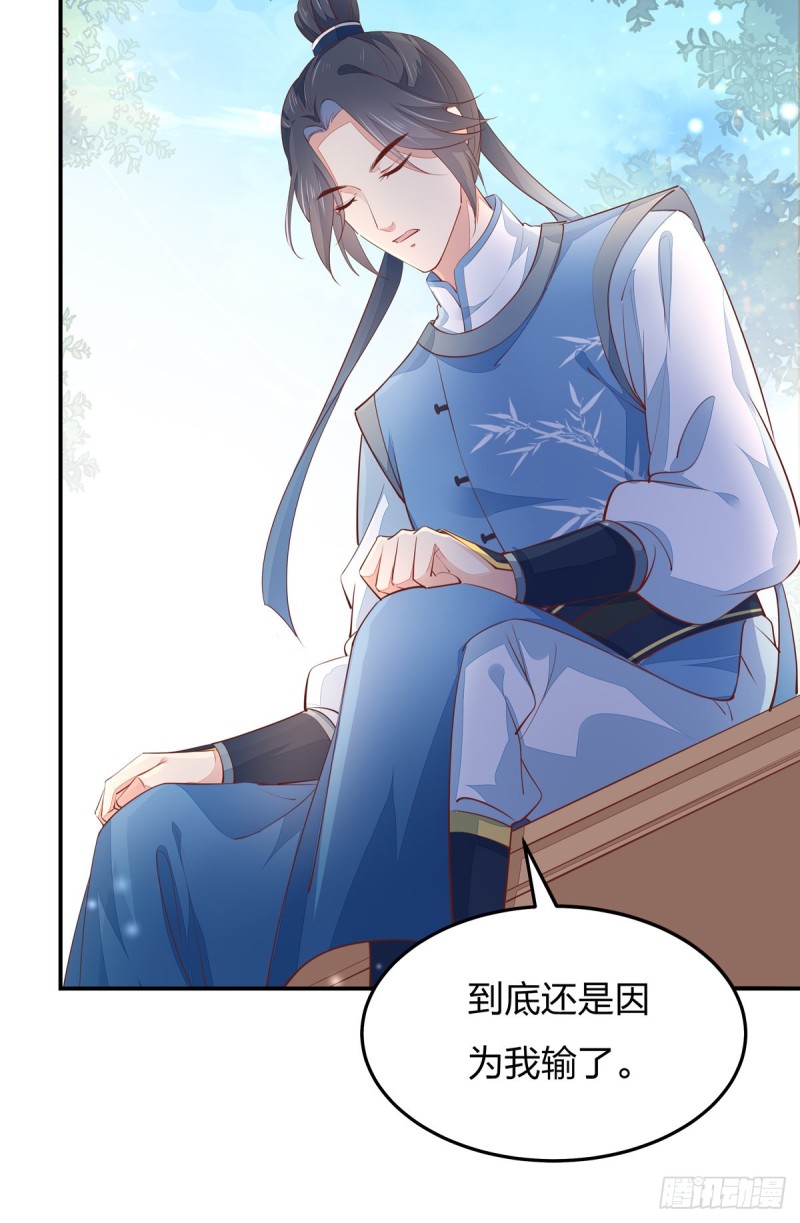 至尊瞳术师：绝世大小姐漫画,第一百十七话 虐渣白莲花1图