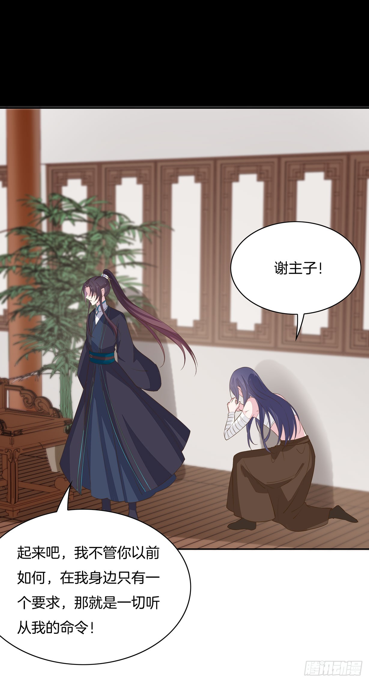 至尊瞳术师：绝世大小姐漫画,第三十四话 他你不能动！1图