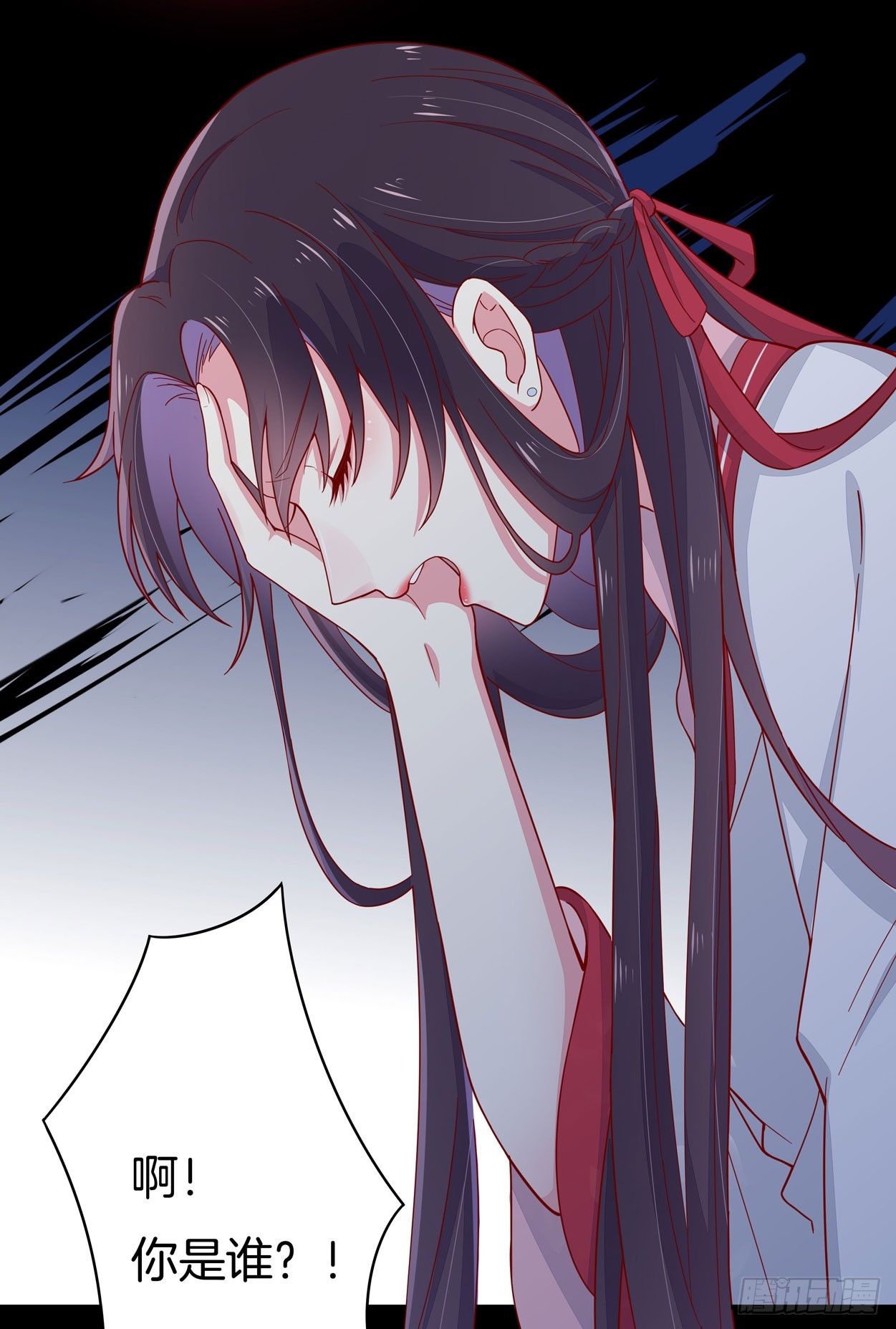 至尊瞳术师：绝世大小姐漫画,第六话 东篱国第一美人1图