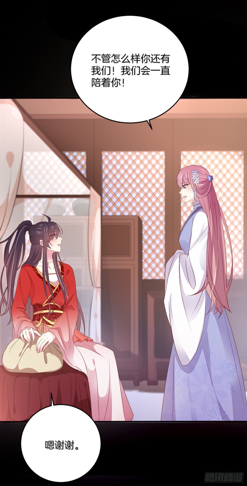至尊瞳术师：绝世大小姐漫画,第一百七十七话 没回去？2图