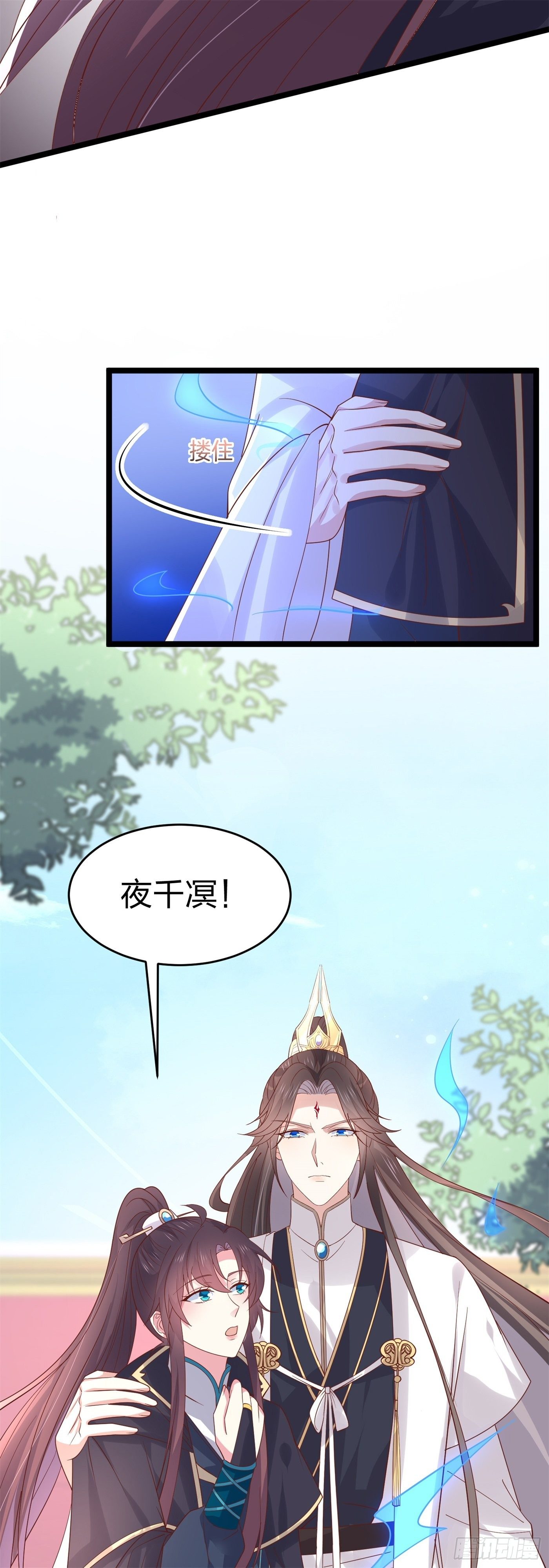 至尊瞳术师：绝世大小姐漫画,第二百六十八话 开局一座城2图