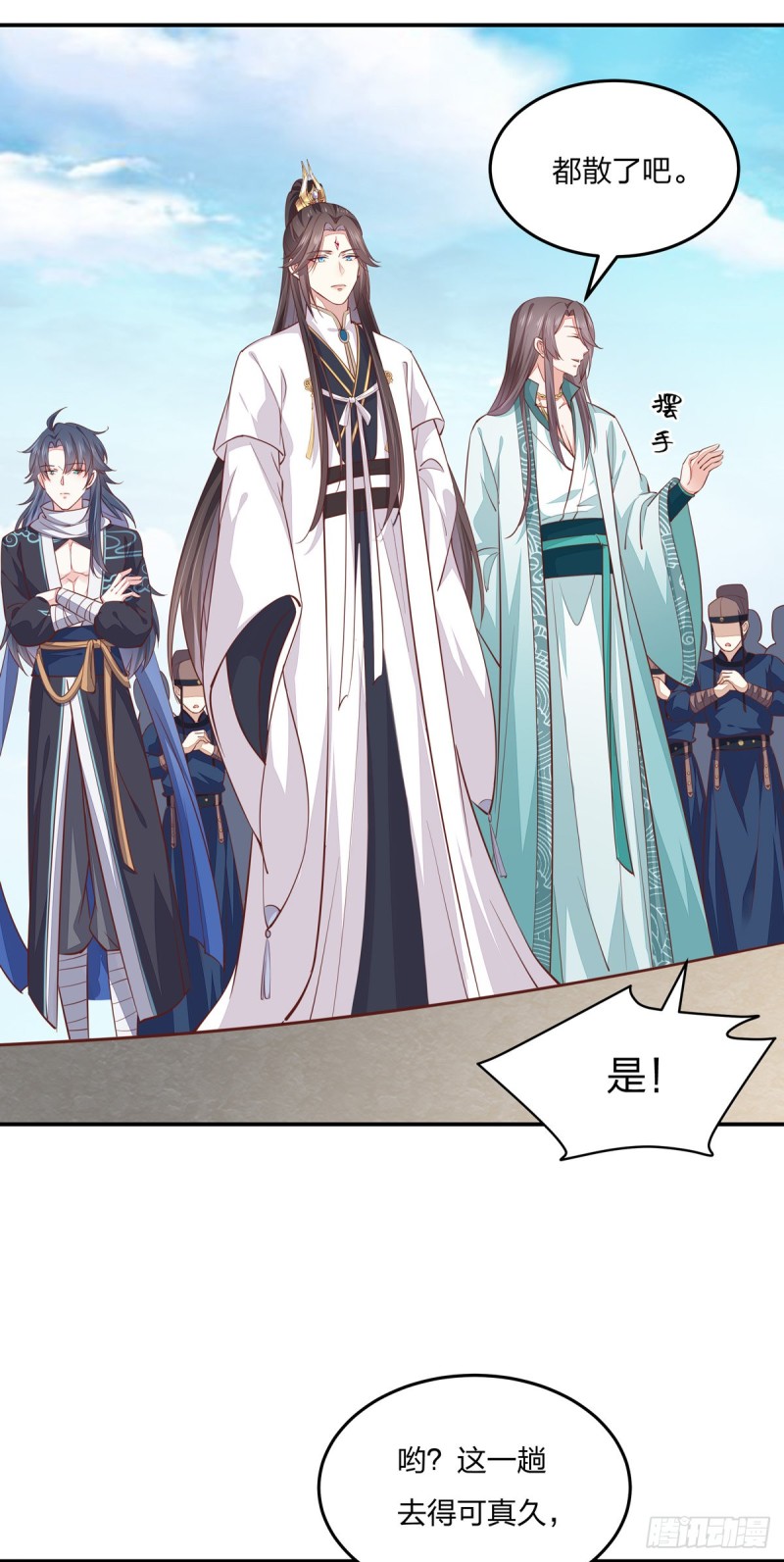 至尊瞳术师：绝世大小姐漫画,第九十七话 尊主来啦1图