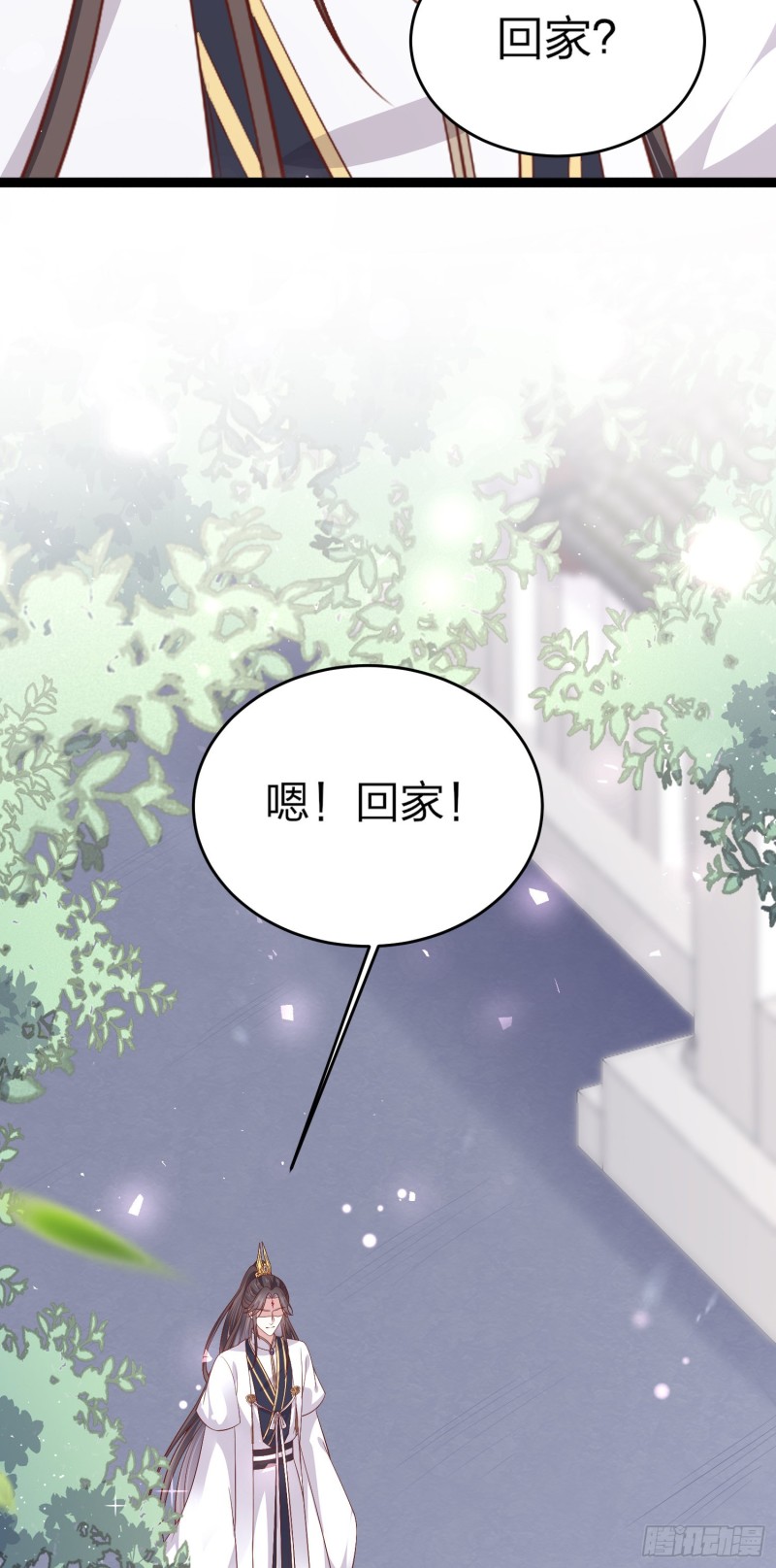 至尊瞳术师：绝世大小姐漫画,第一百八十六话 脱衣服？1图