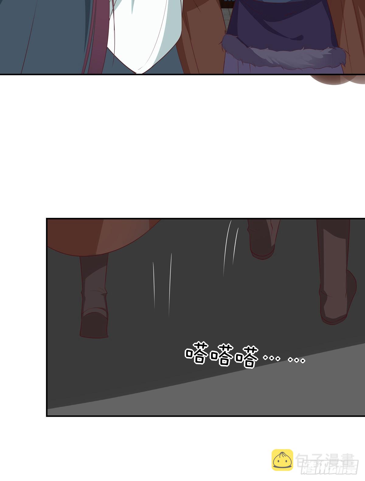 至尊瞳术师：绝世大小姐漫画,第四十七话 乖乖等我回来2图
