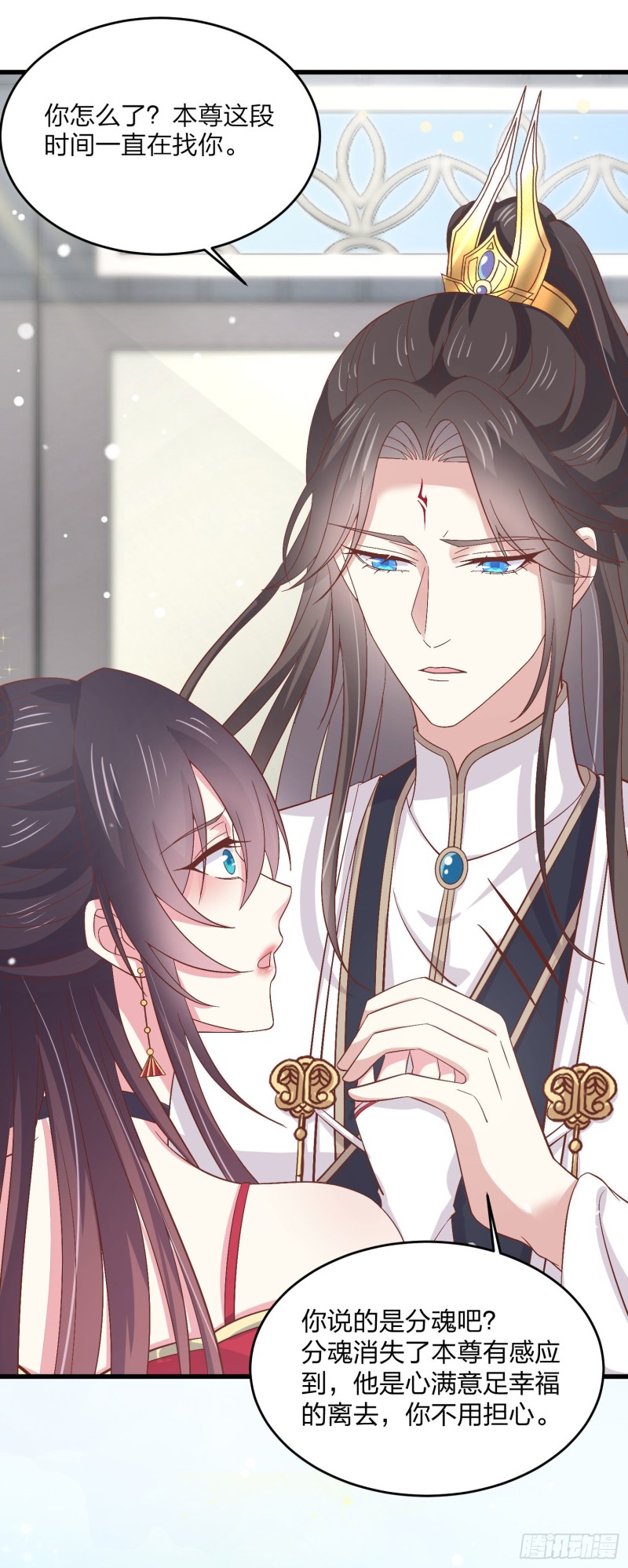 至尊瞳术师：绝世大小姐漫画,第一百八十一话 好白菜被拱了2图