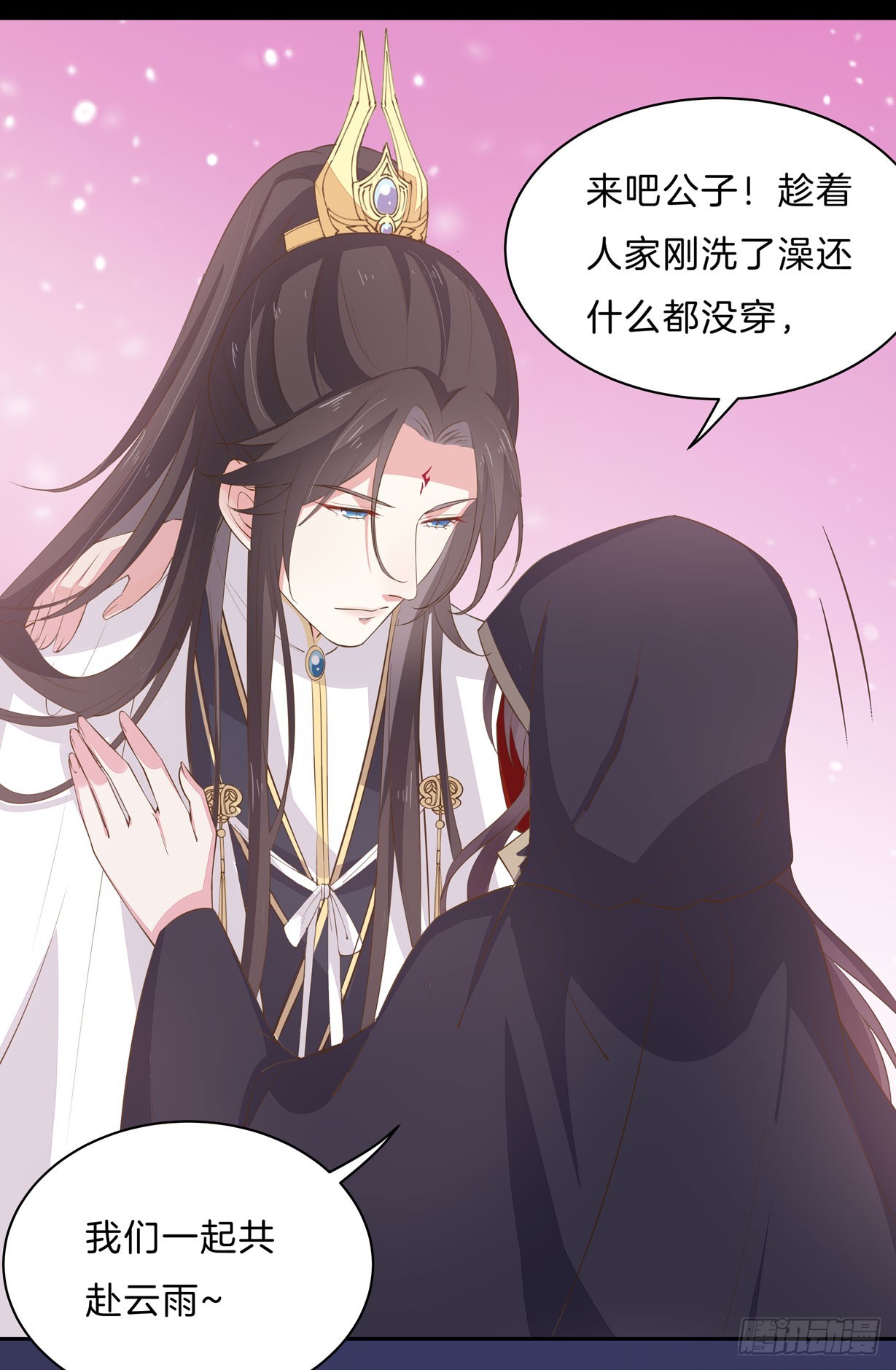 至尊瞳术师：绝世大小姐漫画,第三十二话 爲何如此执着？1图