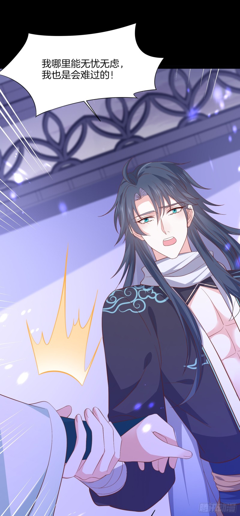 至尊瞳术师：绝世大小姐漫画,第一百八十七话 如你所愿2图