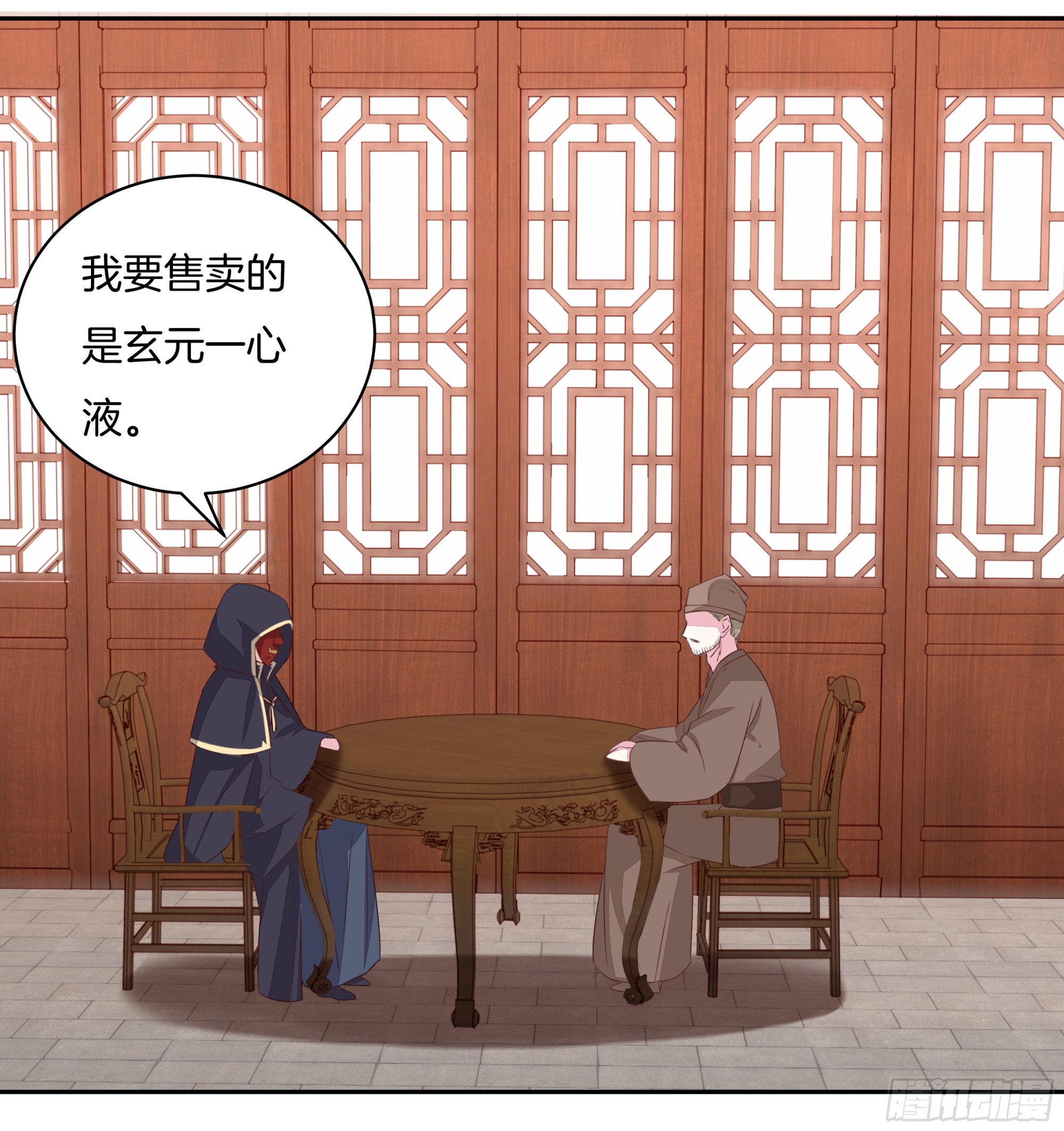 至尊瞳术师：绝世大小姐漫画,第二十五话 偷龙转凤2图